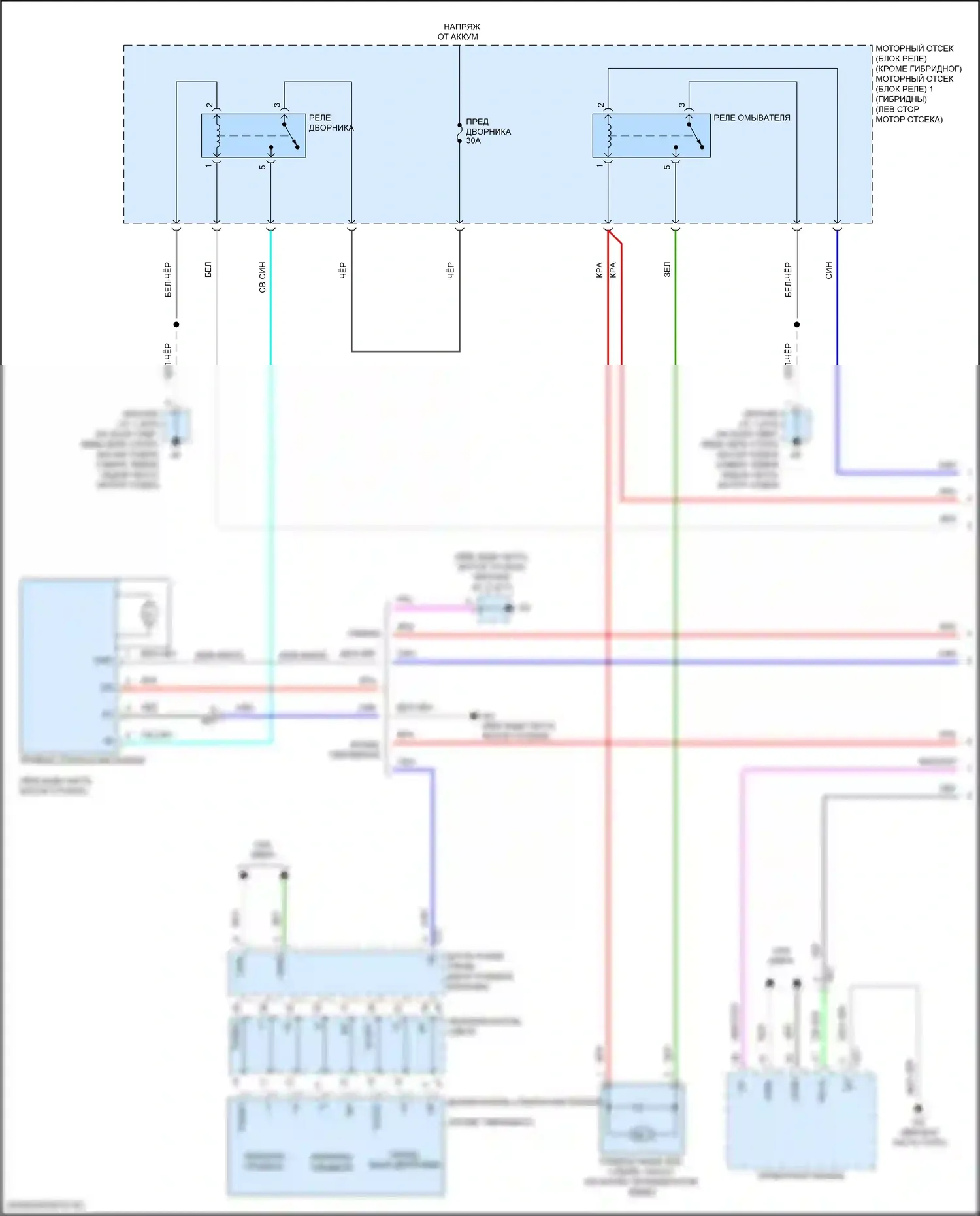 Camry Toyota XV50 рестайлинг 2 (2017-2018): Дворники и омыватели электросхема (1 из 2) 
