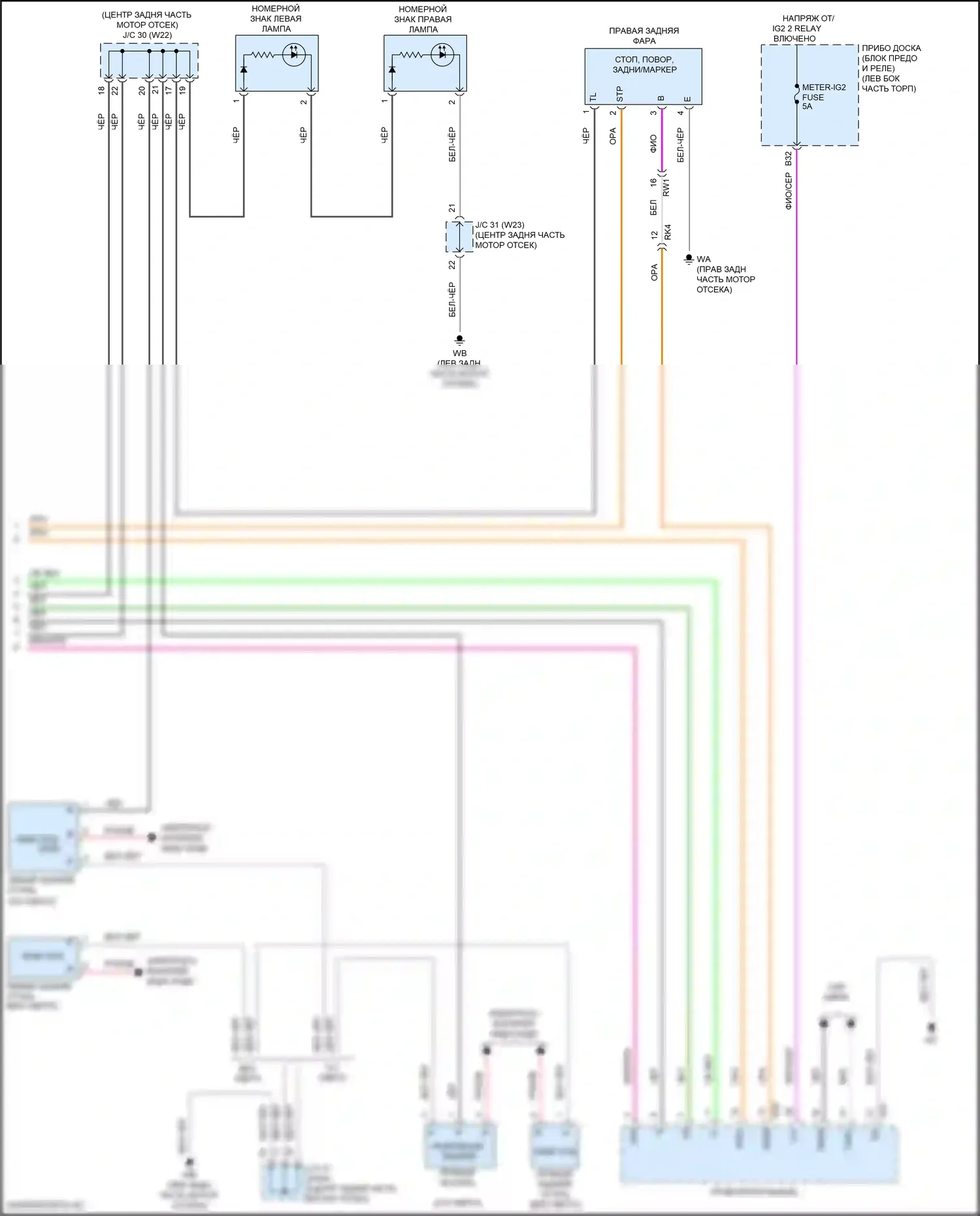 Camry Toyota XV50 рестайлинг 2 (2017-2018): Электросхема фар и фонарей, гибридная (3 из 3) 