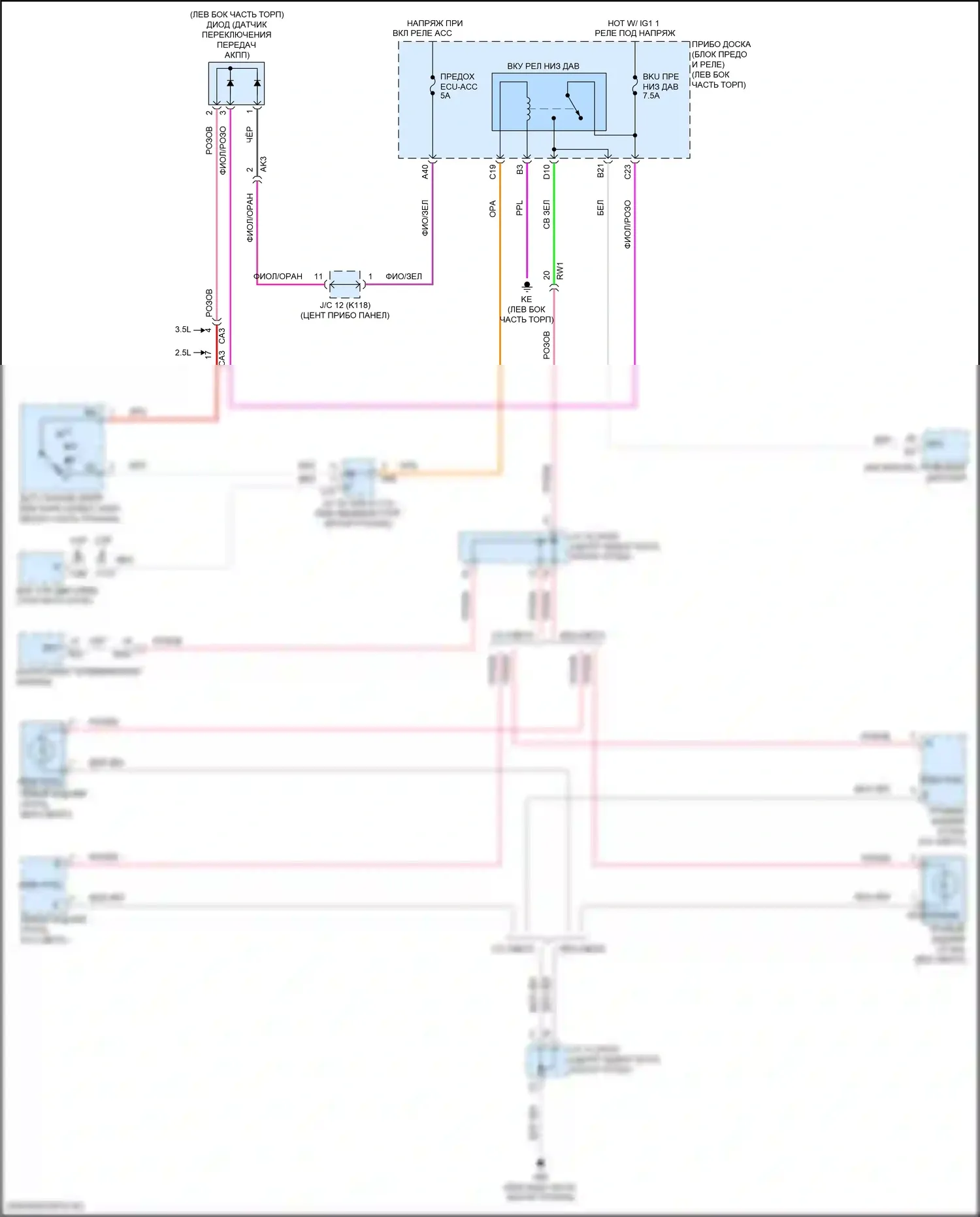 Camry Toyota XV50 рестайлинг 2 (2017-2018): Электросхема фонарей заднего хода, кроме гибридной 
