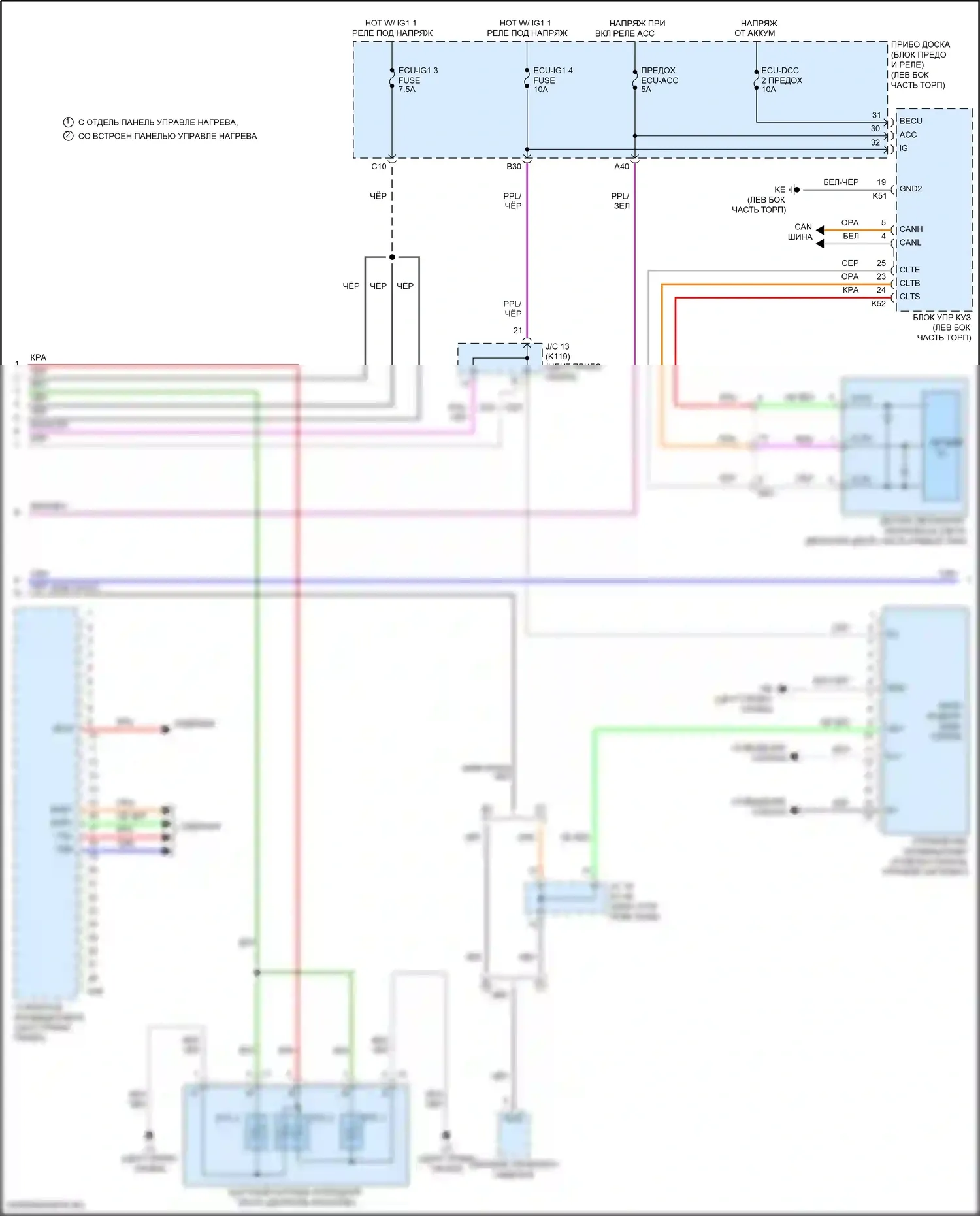 Camry Toyota XV50 рестайлинг 2 (2017-2018): Электросхема климат контроля, гибрид (3 из 4) 