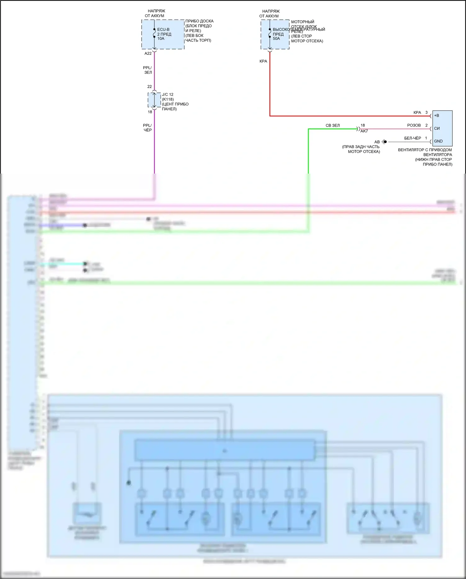 Camry Toyota XV50 рестайлинг 2 (2017-2018): Электросхема ручного кондиционера (1 из 3) 