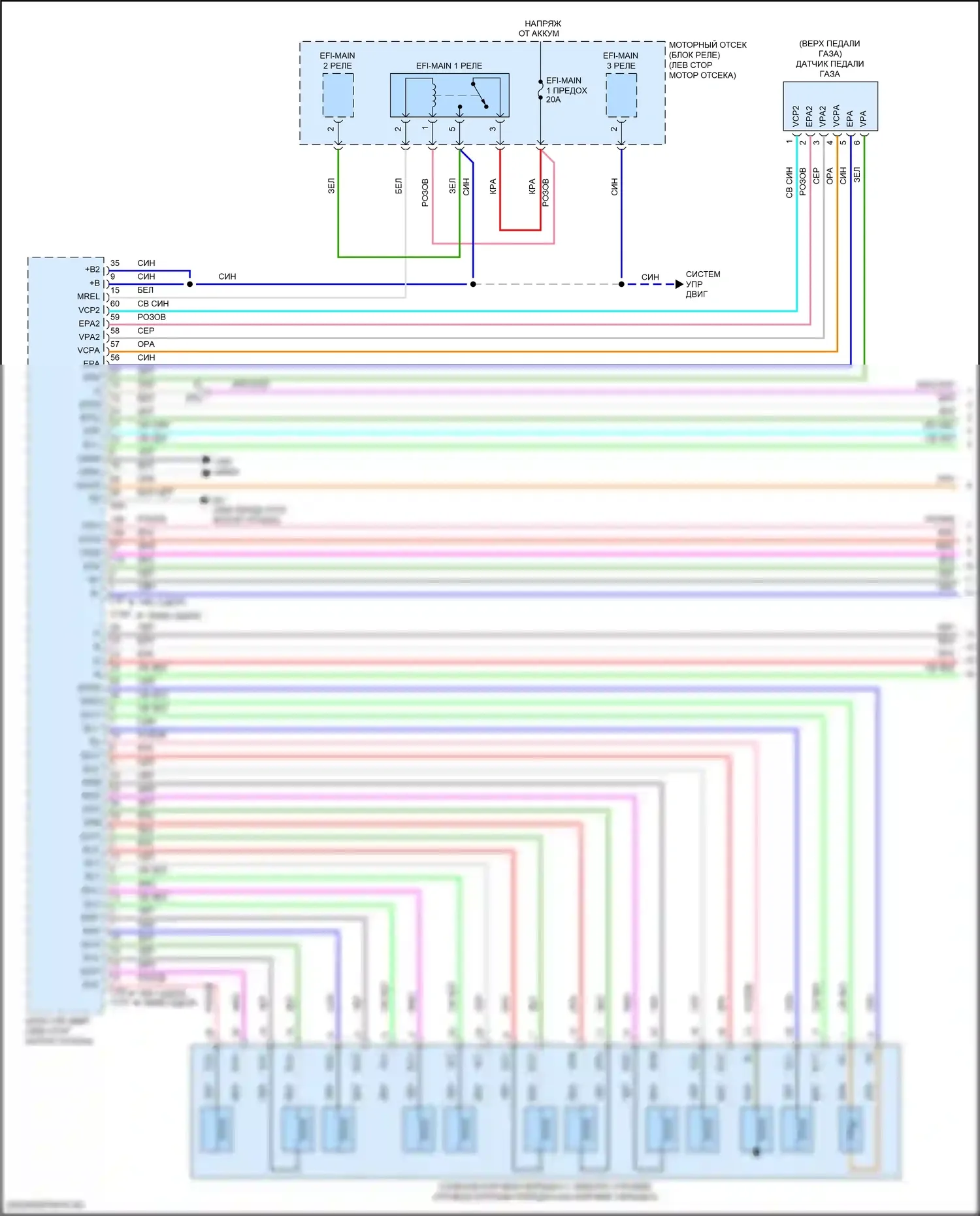 Camry Toyota XV50 рестайлинг 2 (2017-2018): 2.5l, электросхема соединений коробки передач (1 из 3) 