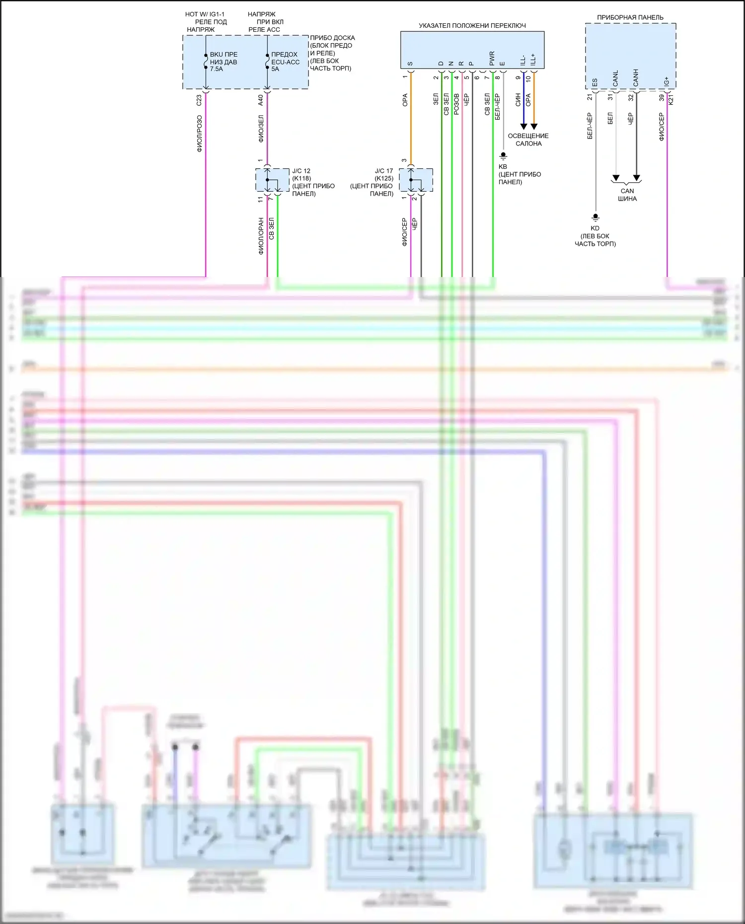 Camry Toyota XV50 рестайлинг 2 (2017-2018): 2.5l, электросхема соединений коробки передач (2 из 3) 