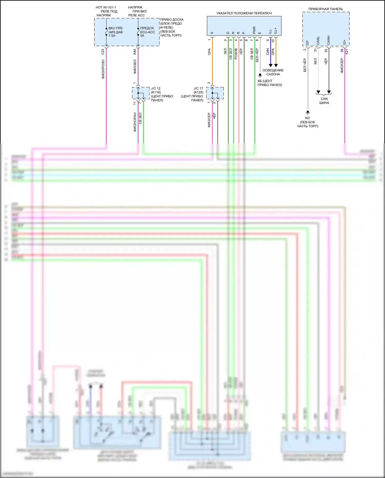 Camry Toyota XV50 рестайлинг 2 (2017-2018): 3.5l, электросхема соединений коробки передач (2 из 3) 