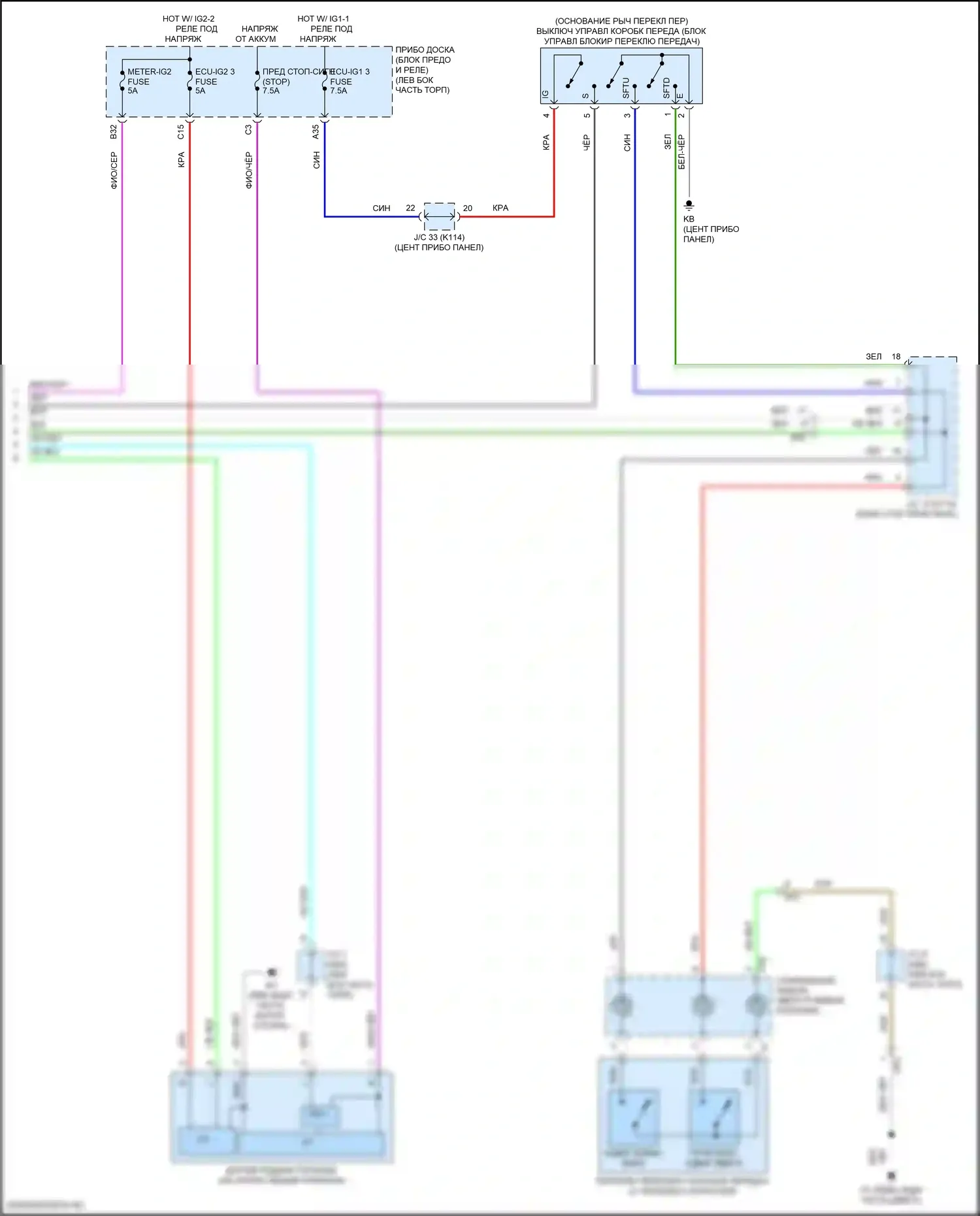 Camry Toyota XV50 рестайлинг 2 (2017-2018): 3.5l, электросхема соединений коробки передач (3 из 3) 