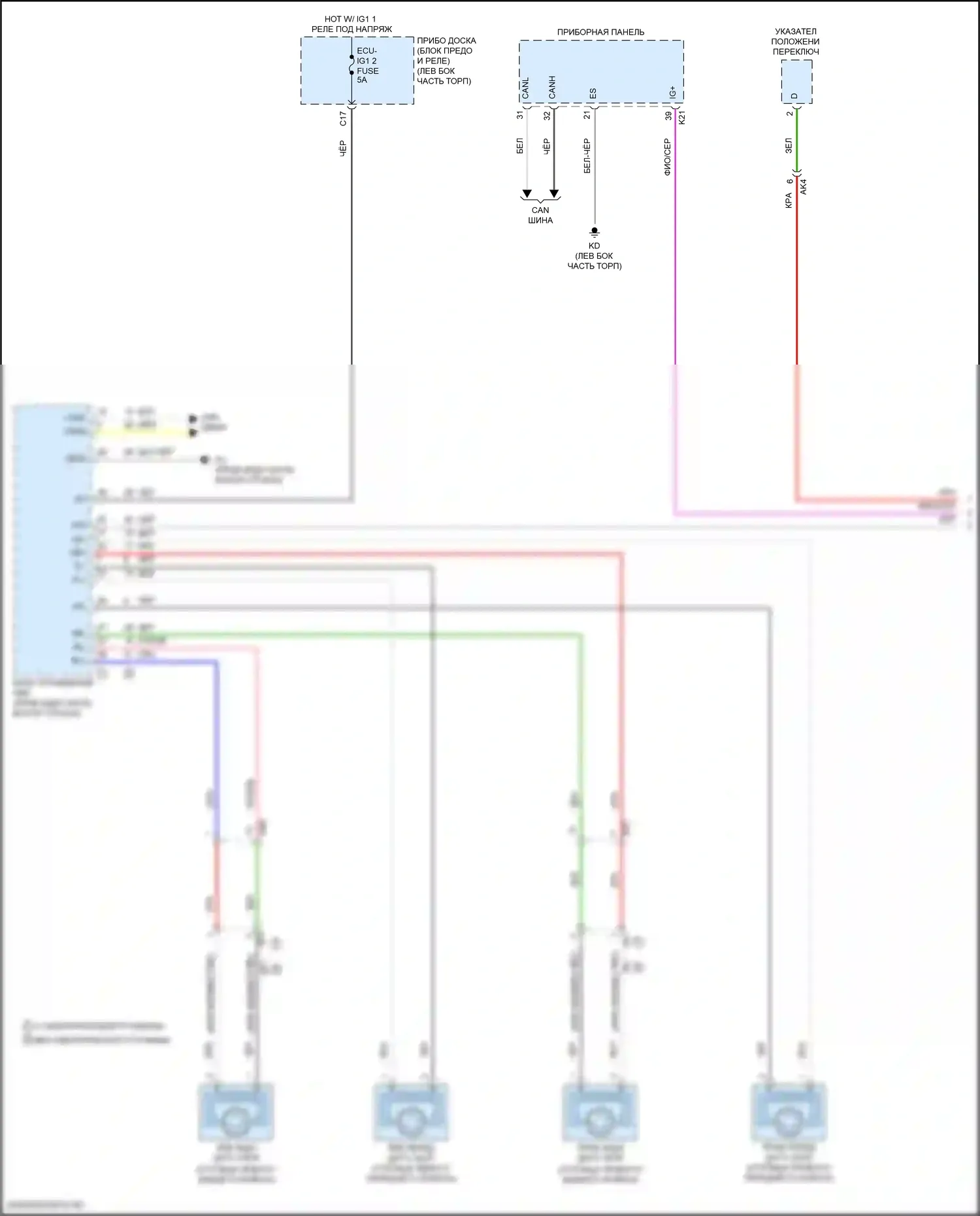 Camry Toyota XV50 рестайлинг 2 (2017-2018): 2.5l, электросхема круиз-контроля (1 из 3) 