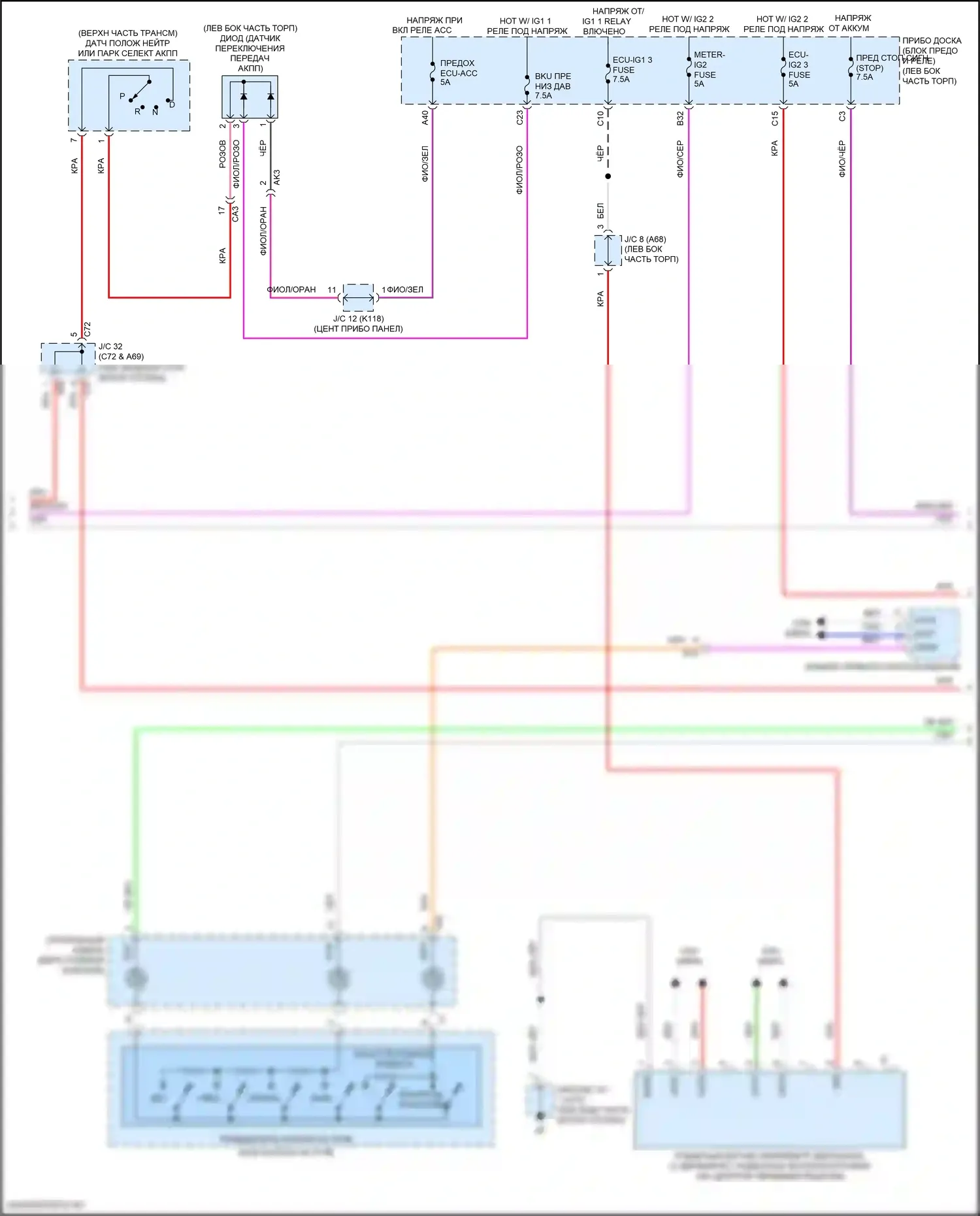 Camry Toyota XV50 рестайлинг 2 (2017-2018): 2.5l, электросхема круиз-контроля (2 из 3) 