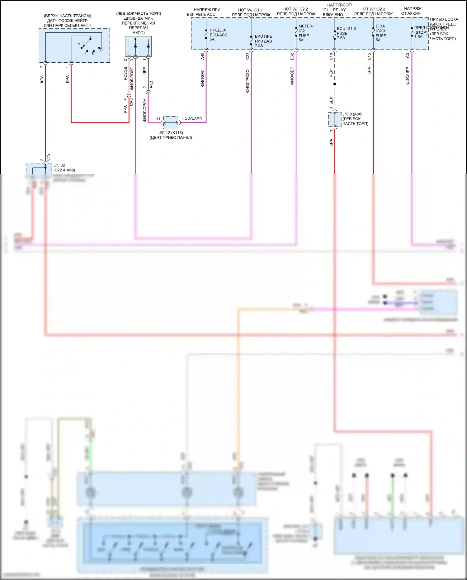 Camry Toyota XV50 рестайлинг 2 (2017-2018): 3.5l, электросхема круиз-контроля (2 из 3) 