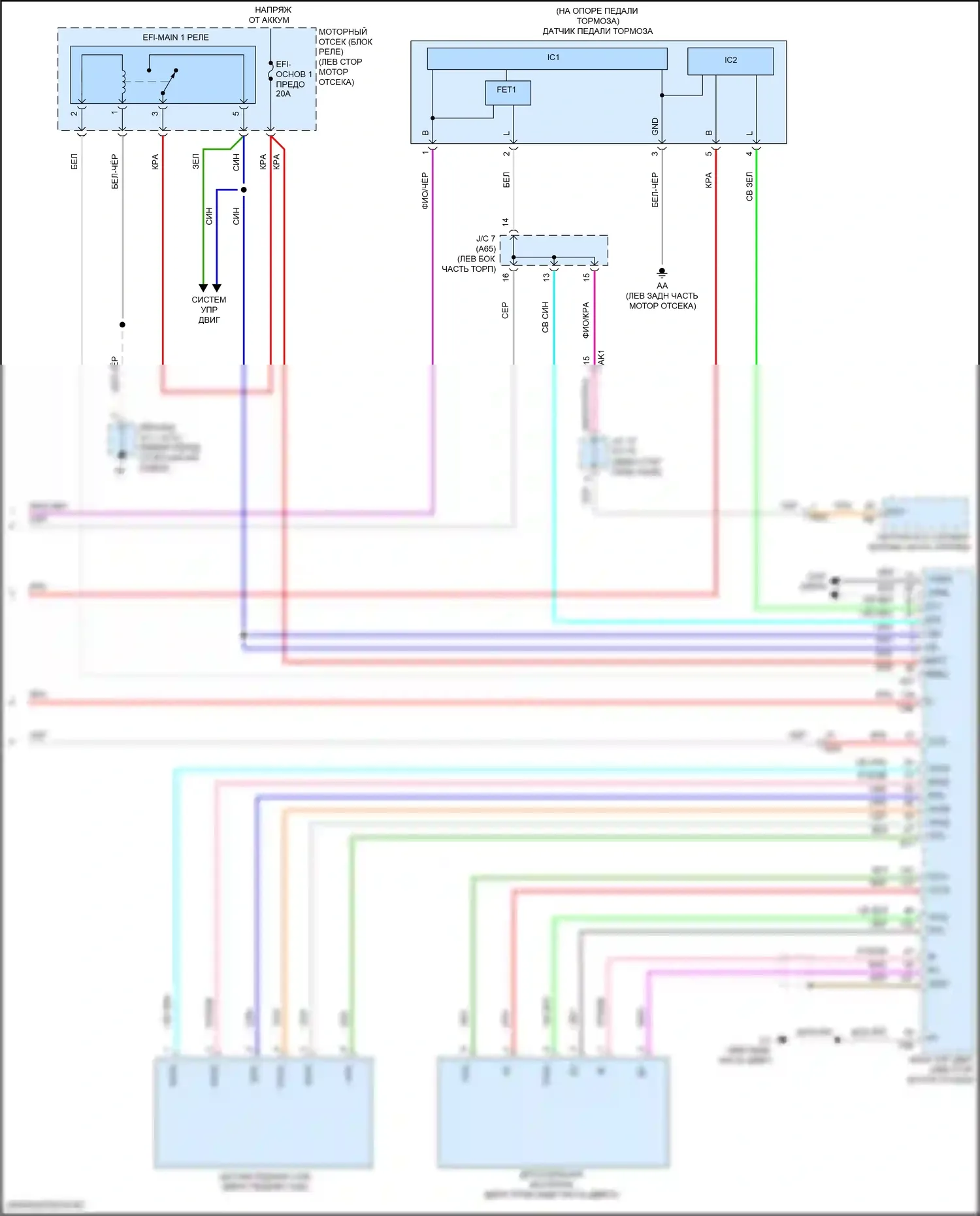 Camry Toyota XV50 рестайлинг 2 (2017-2018): 3.5l, электросхема круиз-контроля (3 из 3) 