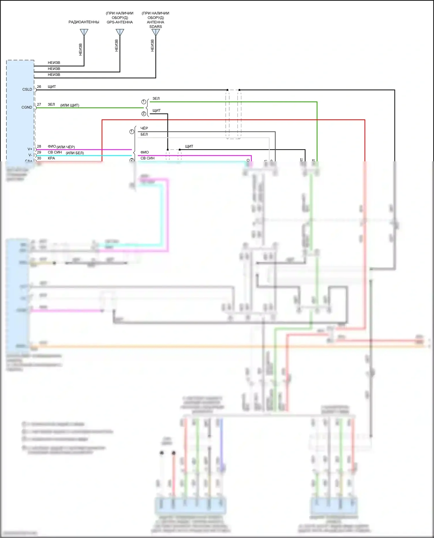 Camry Toyota XV50 рестайлинг 2 (2017-2018): Электросхема магнитолы, с отдельным усилителем (1 из 6) 