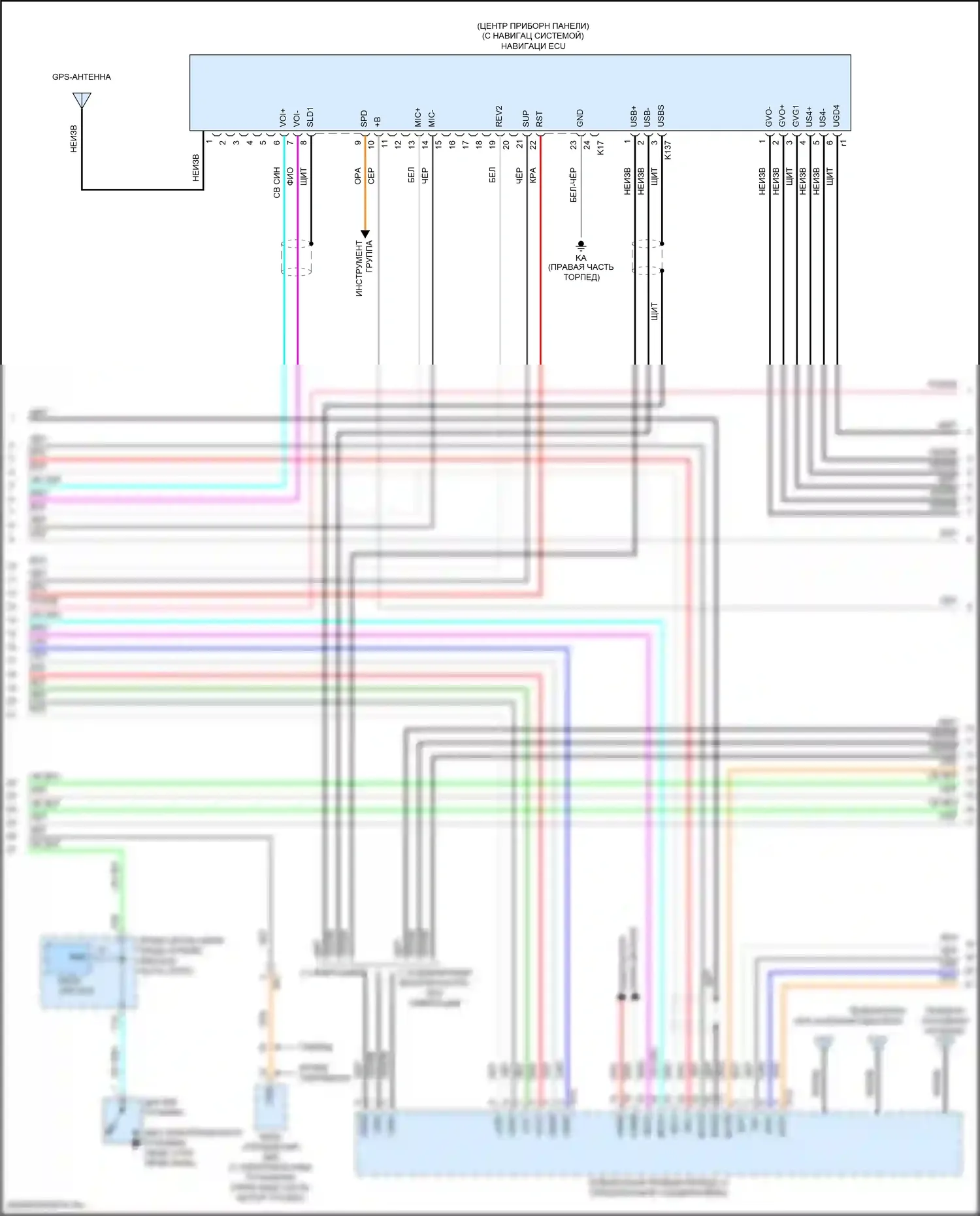 Camry Toyota XV50 рестайлинг 2 (2017-2018): Электросхема магнитолы, с отдельным усилителем (3 из 6) 