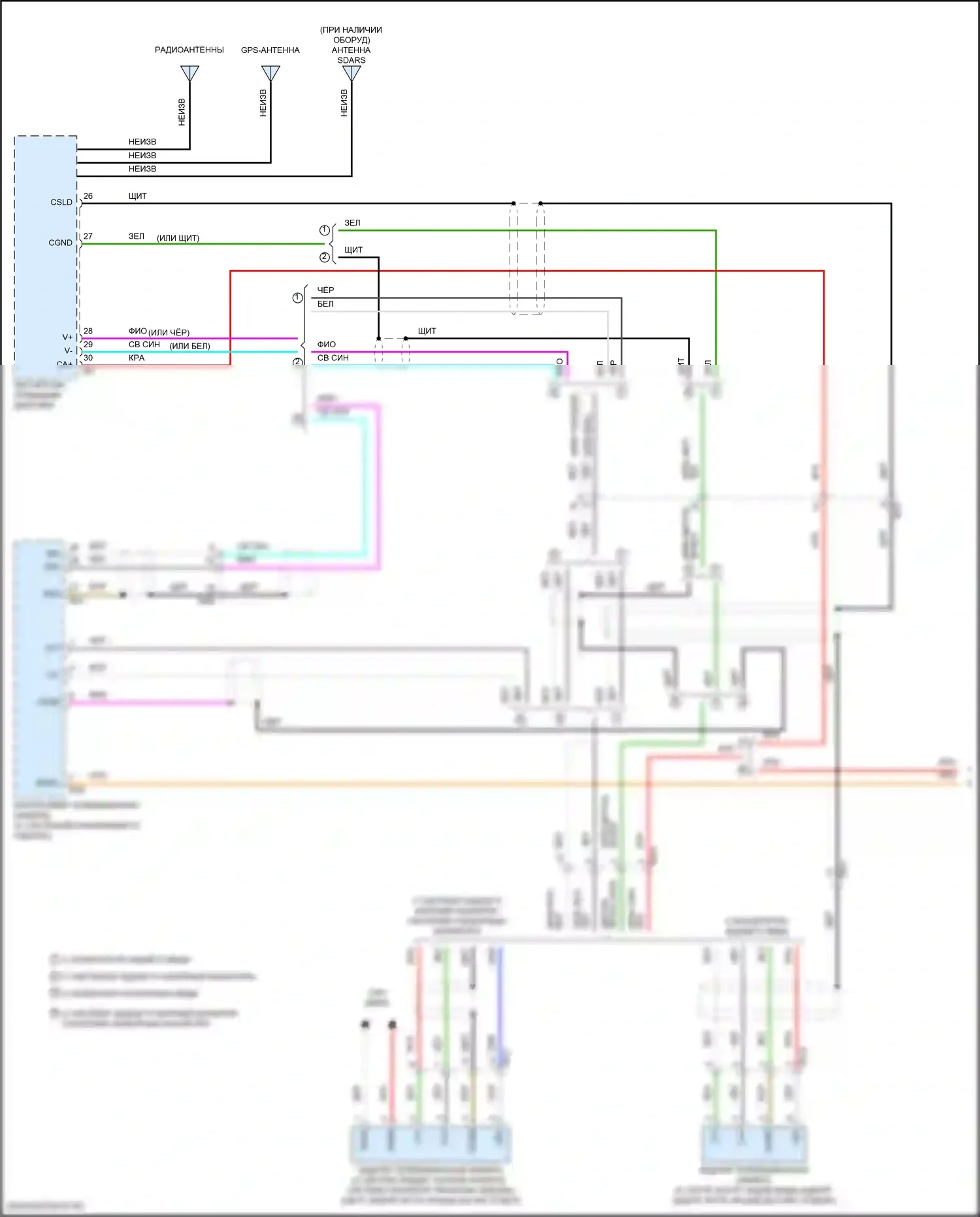 Camry Toyota XV50 рестайлинг 2 (2017-2018): Электросхема магнитолы, со встроенным усилителем (1 из 5) 