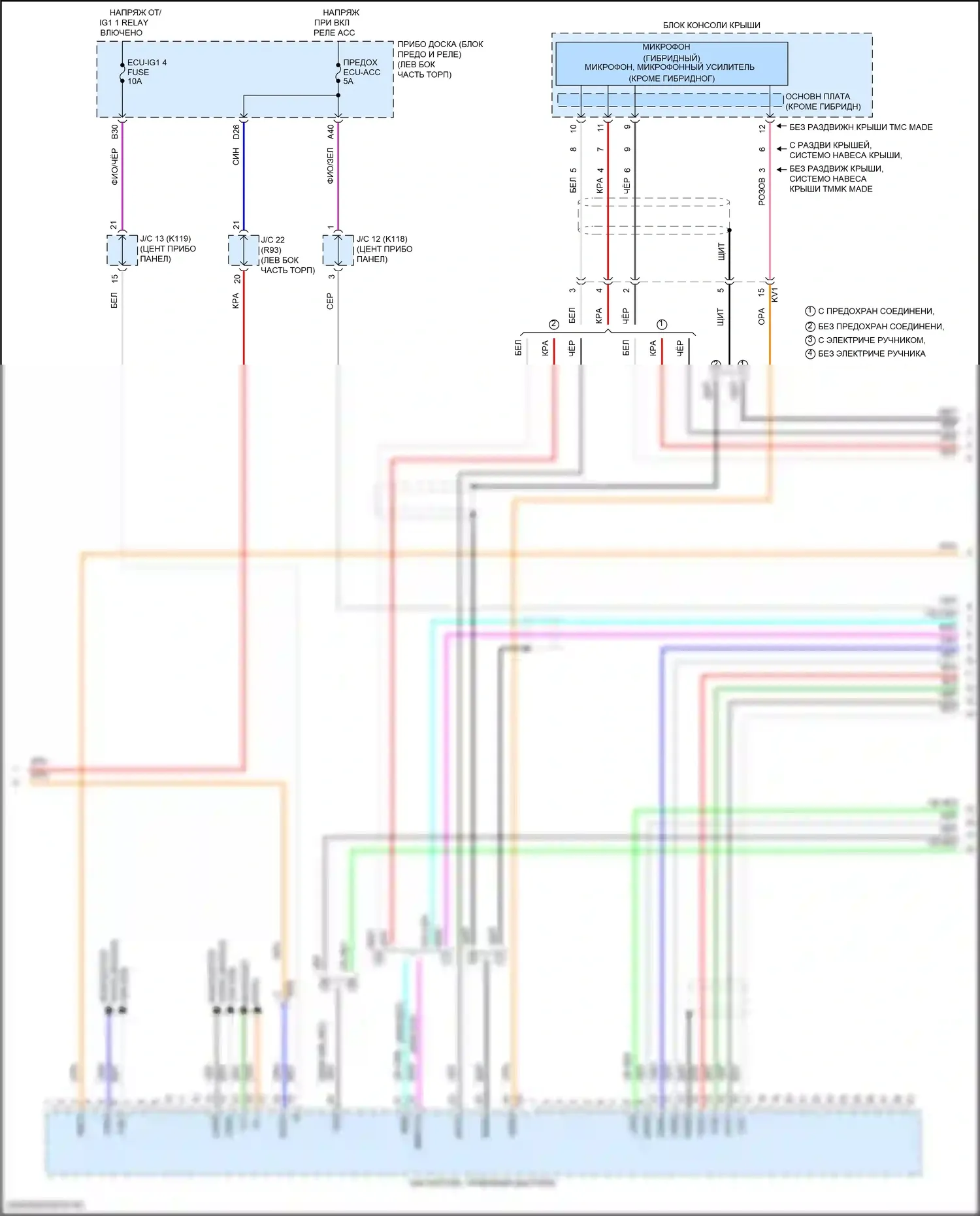 Camry Toyota XV50 рестайлинг 2 (2017-2018): Электросхема магнитолы, со встроенным усилителем (2 из 5) 