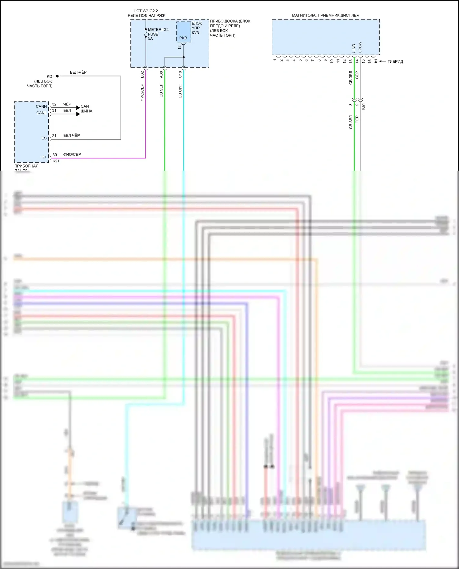 Camry Toyota XV50 рестайлинг 2 (2017-2018): Электросхема магнитолы, со встроенным усилителем (3 из 5) 