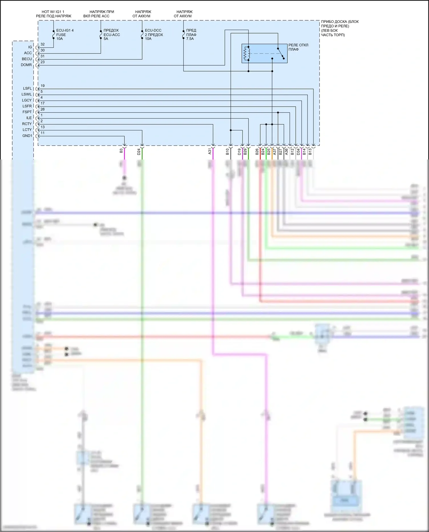 Camry Toyota XV50 рестайлинг 2 (2017-2018): Электросхема освещения салона, гибридная (1 из 3) 