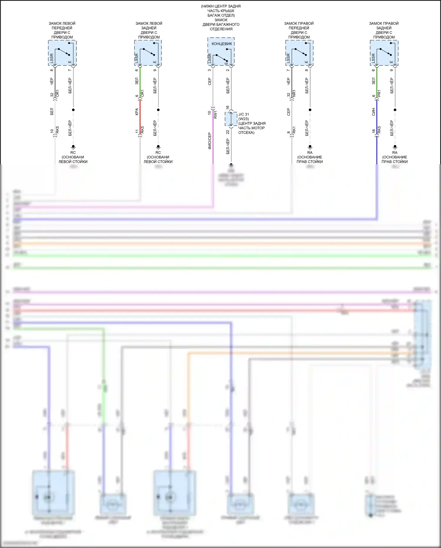 Camry Toyota XV50 рестайлинг 2 (2017-2018): Электросхема освещения салона, гибридная (2 из 3) 
