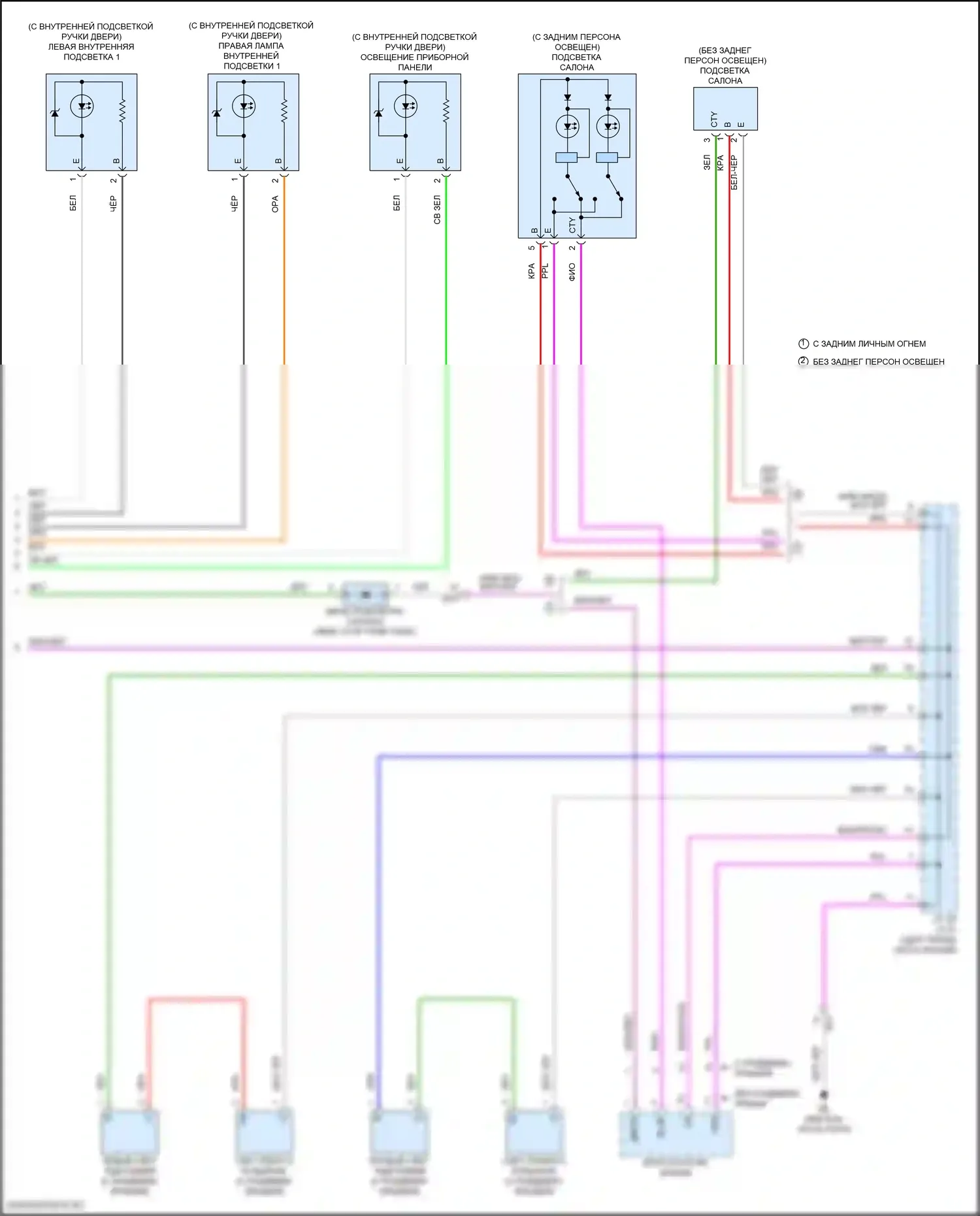 Camry Toyota XV50 рестайлинг 2 (2017-2018): Электросхема освещения салона, гибридная (3 из 3) 