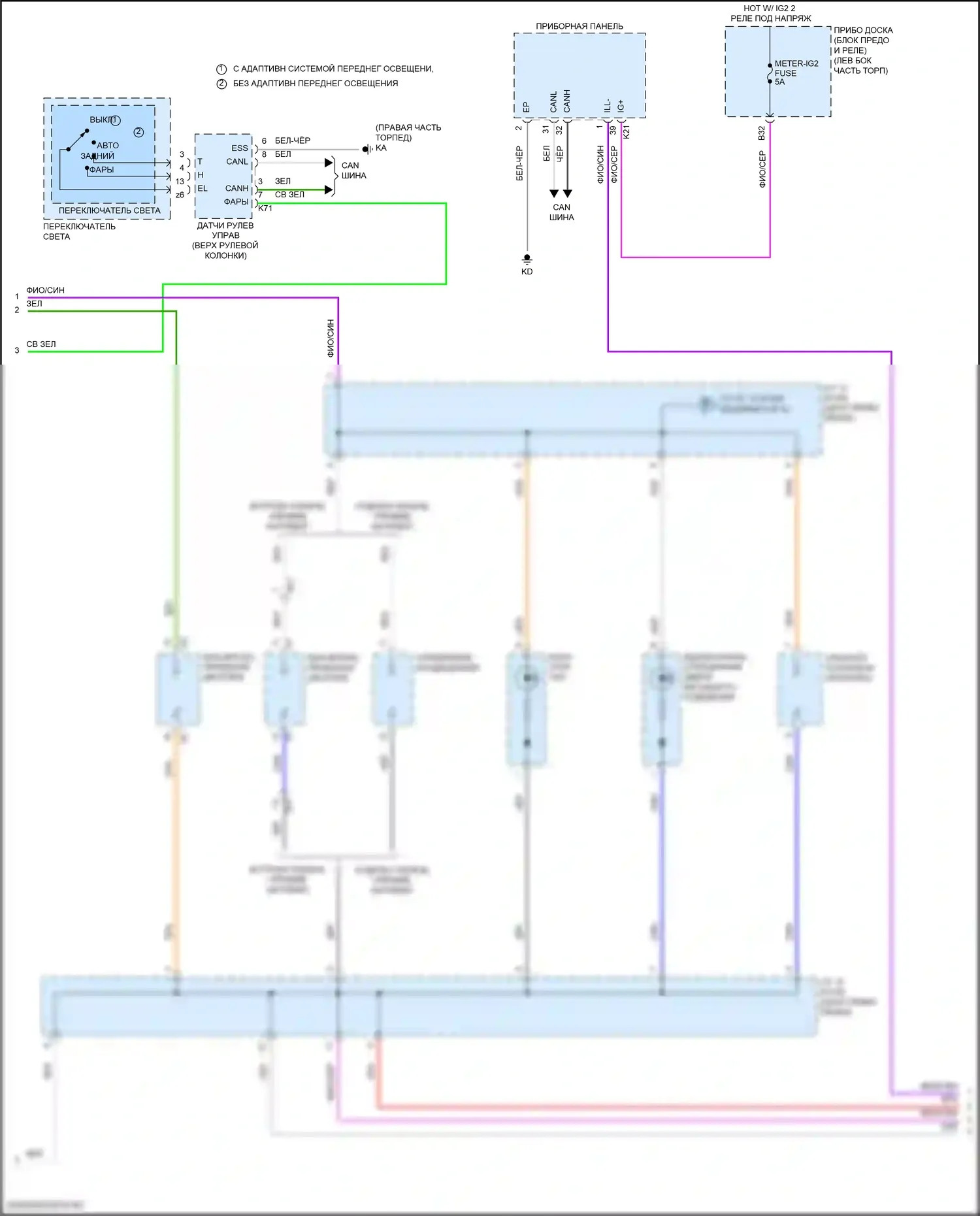 Camry Toyota XV50 рестайлинг 2 (2017-2018): Электросхема подсветки приборной панели, гибридная (2 из 4) 