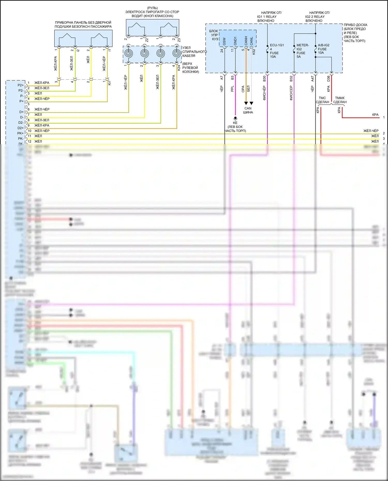 Camry Toyota XV50 рестайлинг 2 (2017-2018): Электросхема подушек безопасности (1 из 4) 