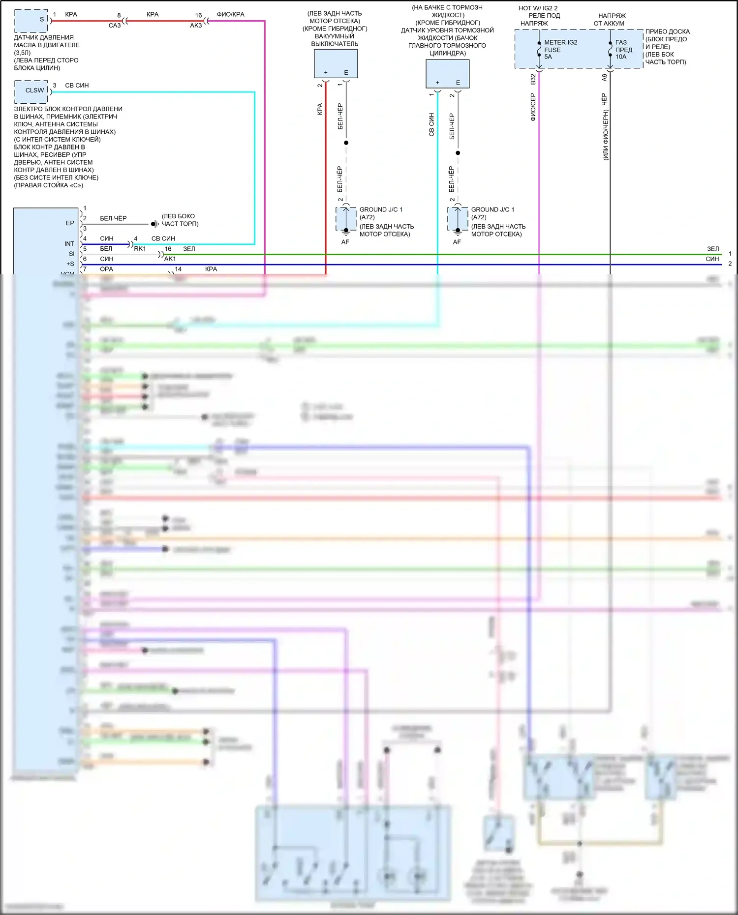 Camry Toyota XV50 рестайлинг 2 (2017-2018): Электросхема приборной панели (1 из 3) 