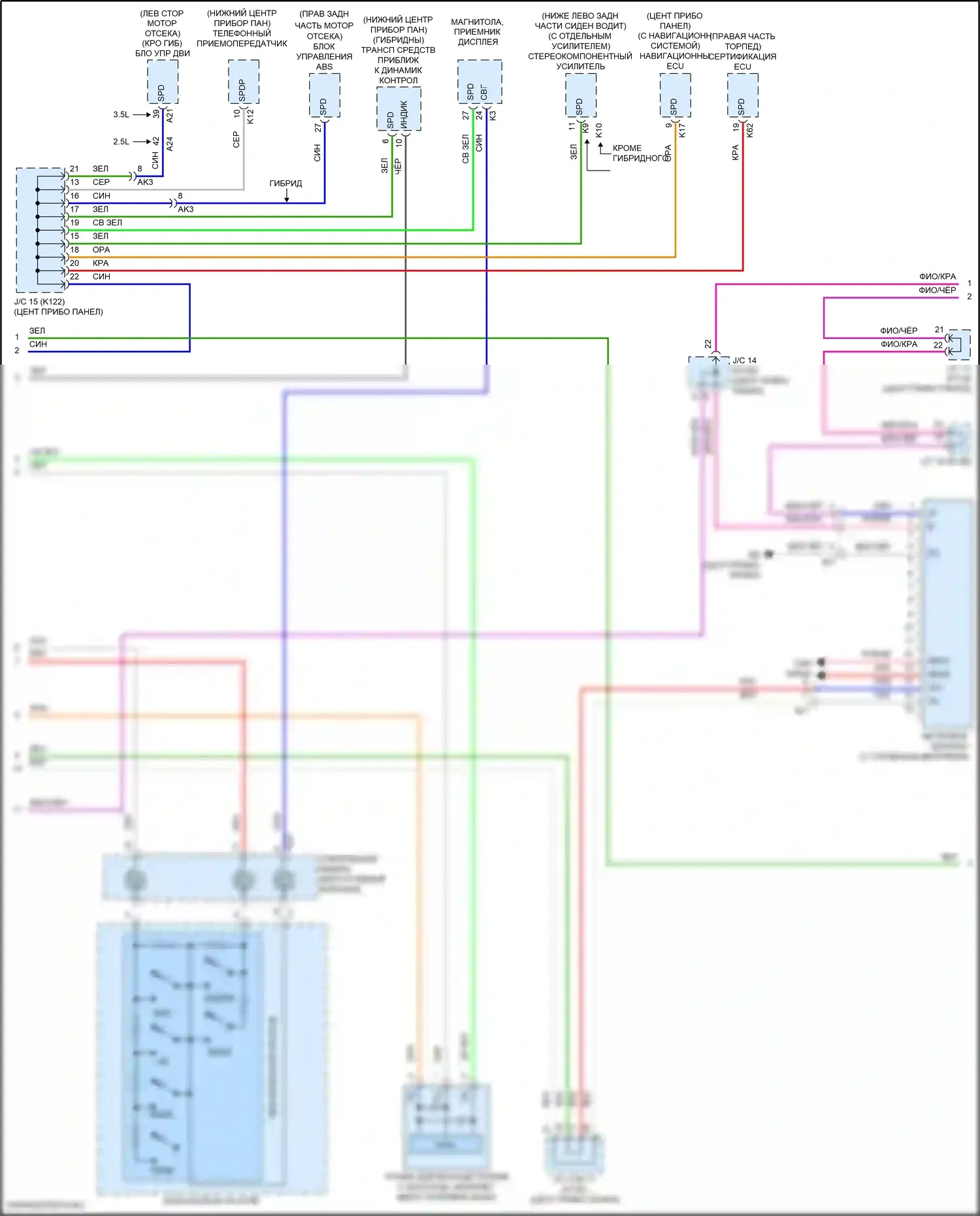 Camry Toyota XV50 рестайлинг 2 (2017-2018): Электросхема приборной панели (2 из 3) 