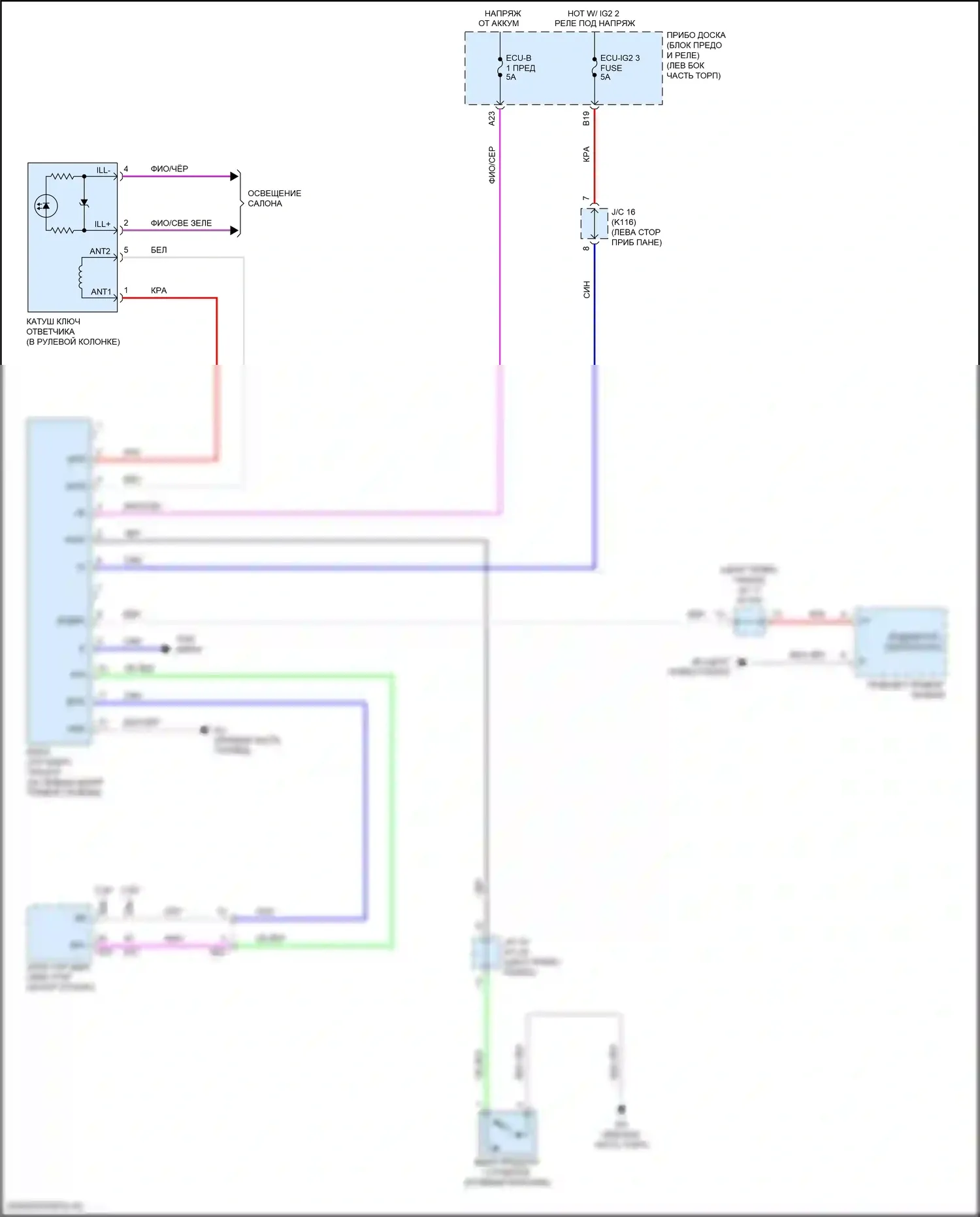Camry Toyota XV50 рестайлинг 2 (2017-2018): Электросхема иммобилайзера, кроме гибрида без смарт-ключа 