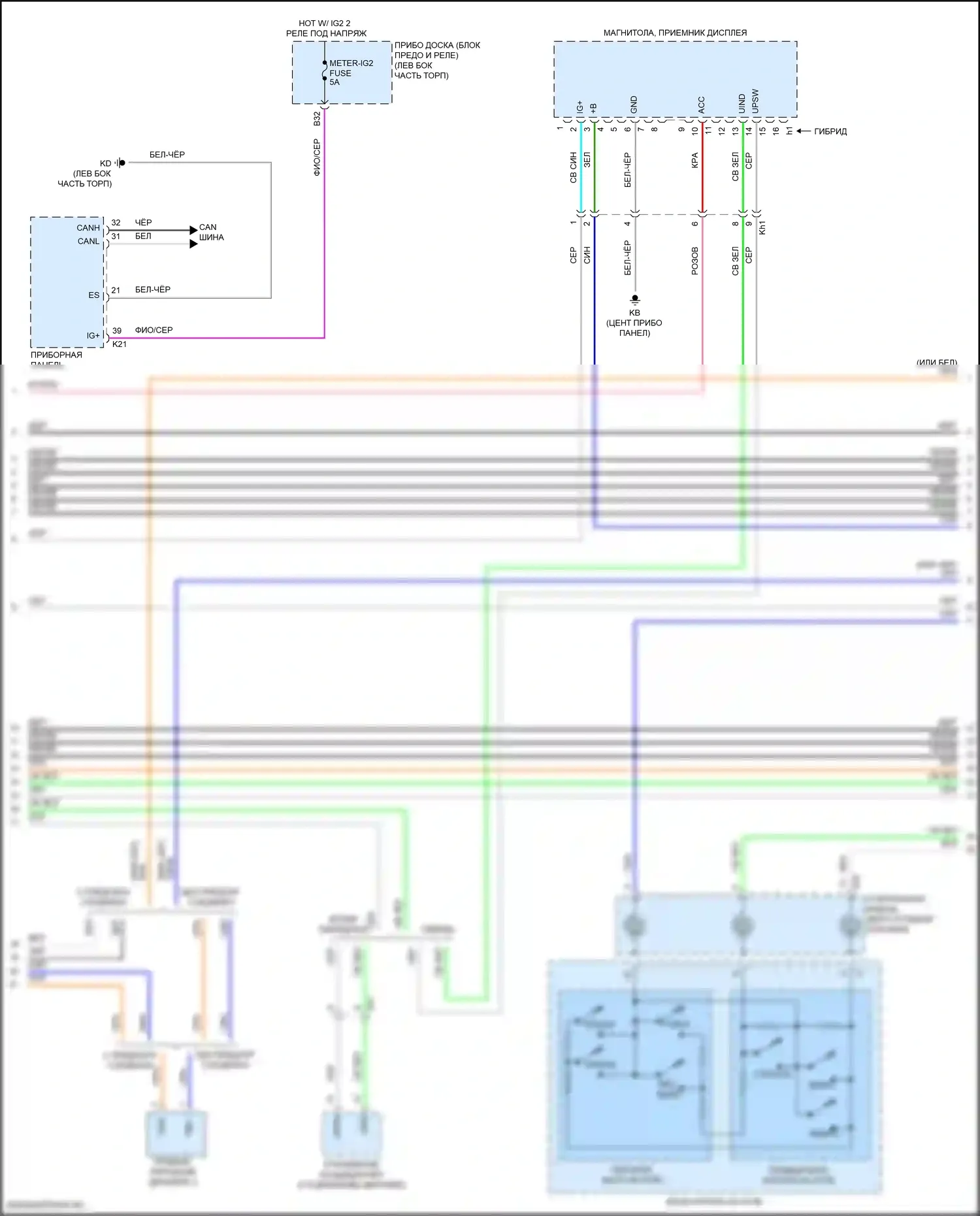 Camry Toyota XV50 рестайлинг 2 (2017-2018): Электросхема навигации (4 из 6) 