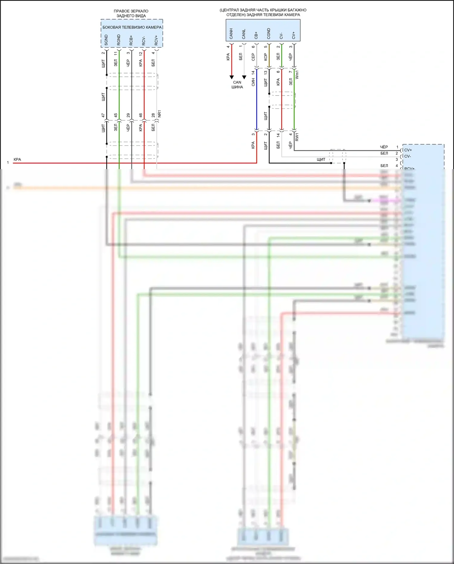 Camry Toyota XV50 рестайлинг 2 (2017-2018): Электросхема парктроника (2 из 2) 