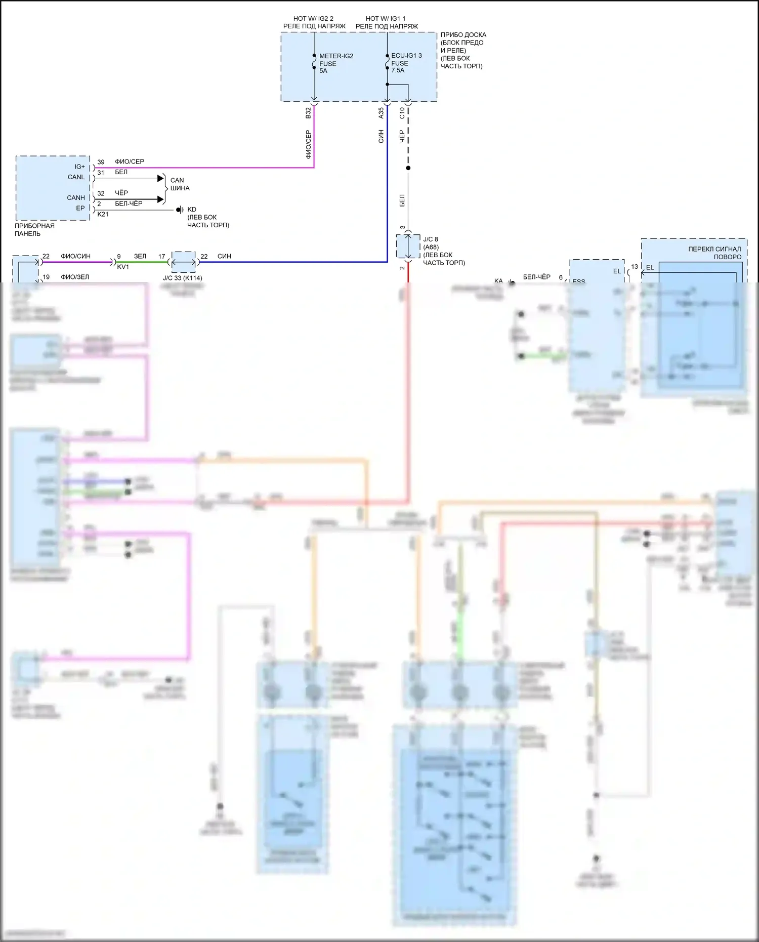 Camry Toyota XV50 рестайлинг 2 (2017-2018): Электросхема сигнализации о выезде с полосы движения 