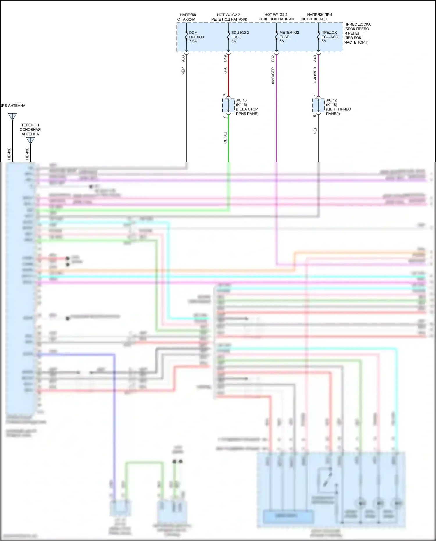 Camry Toyota XV50 рестайлинг 2 (2017-2018): Электросхема телематики (1 из 3) 