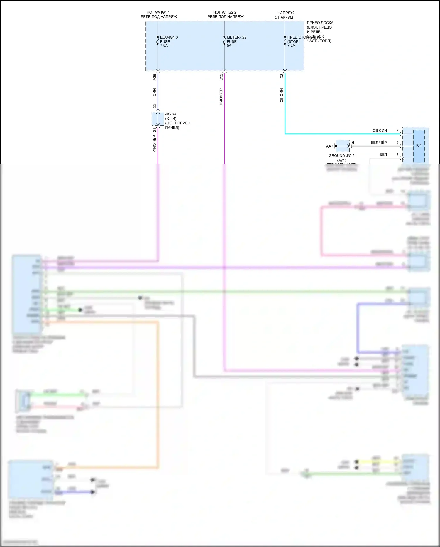 Camry Toyota XV50 рестайлинг 2 (2017-2018): Электросхема уведомления о приближении транспортного средства 