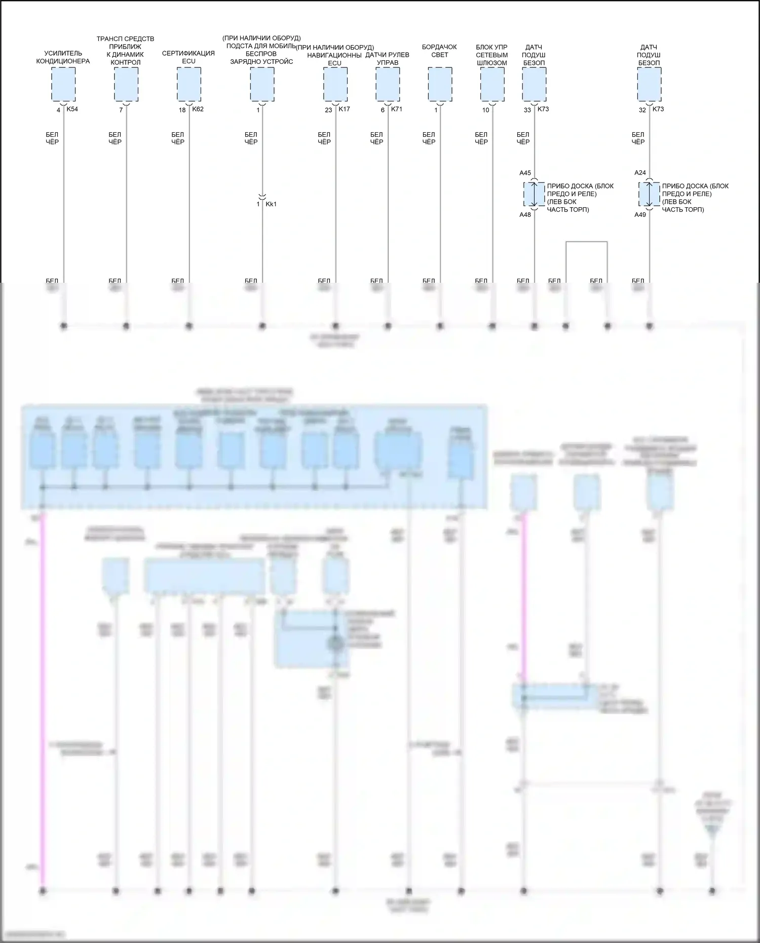 Camry Toyota XV50 рестайлинг 2 (2017-2018): Электросхема разводки массы, гибридная (4 из 6) 