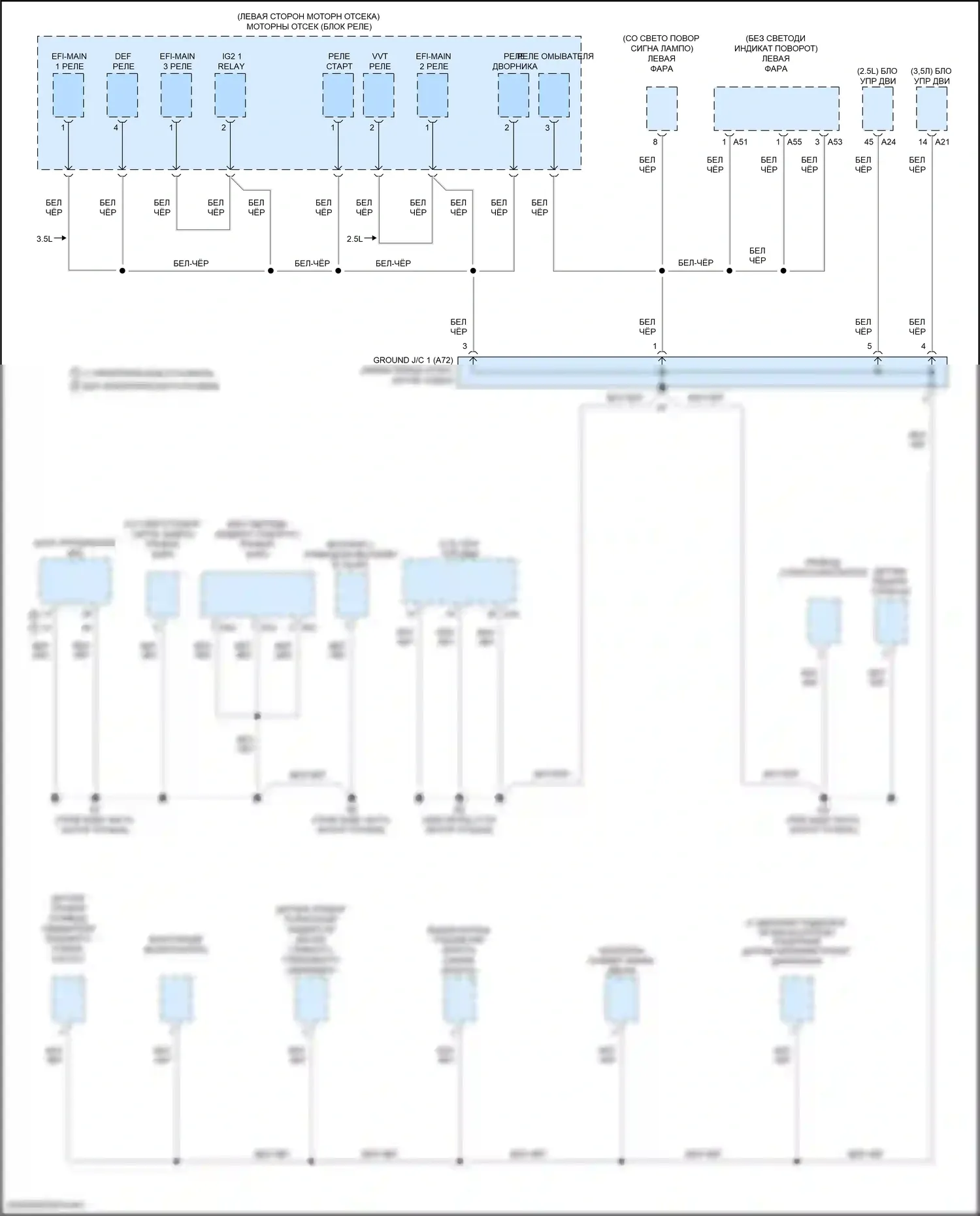 Camry Toyota XV50 рестайлинг 2 (2017-2018): Электросхема разводки массы, кроме гибридной (2 из 6) 