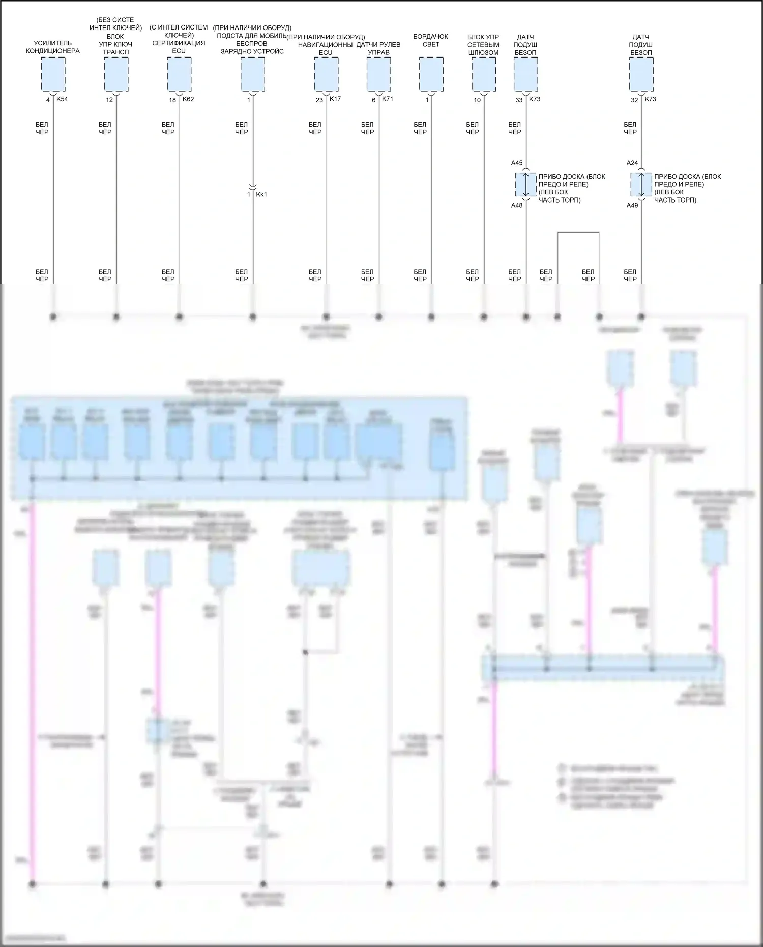 Camry Toyota XV50 рестайлинг 2 (2017-2018): Электросхема разводки массы, за исключением гибридной (5 из 6) 