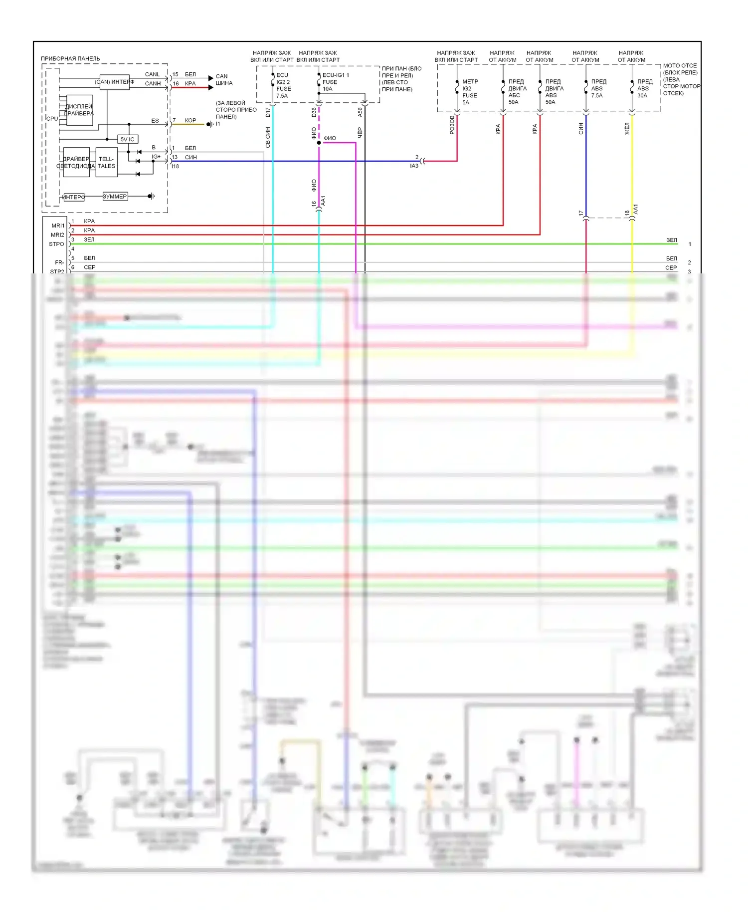 Camry Toyota XV50 (2011-2014): Антиблокировочная система abs электросхема, гибридная (1 из 2) 