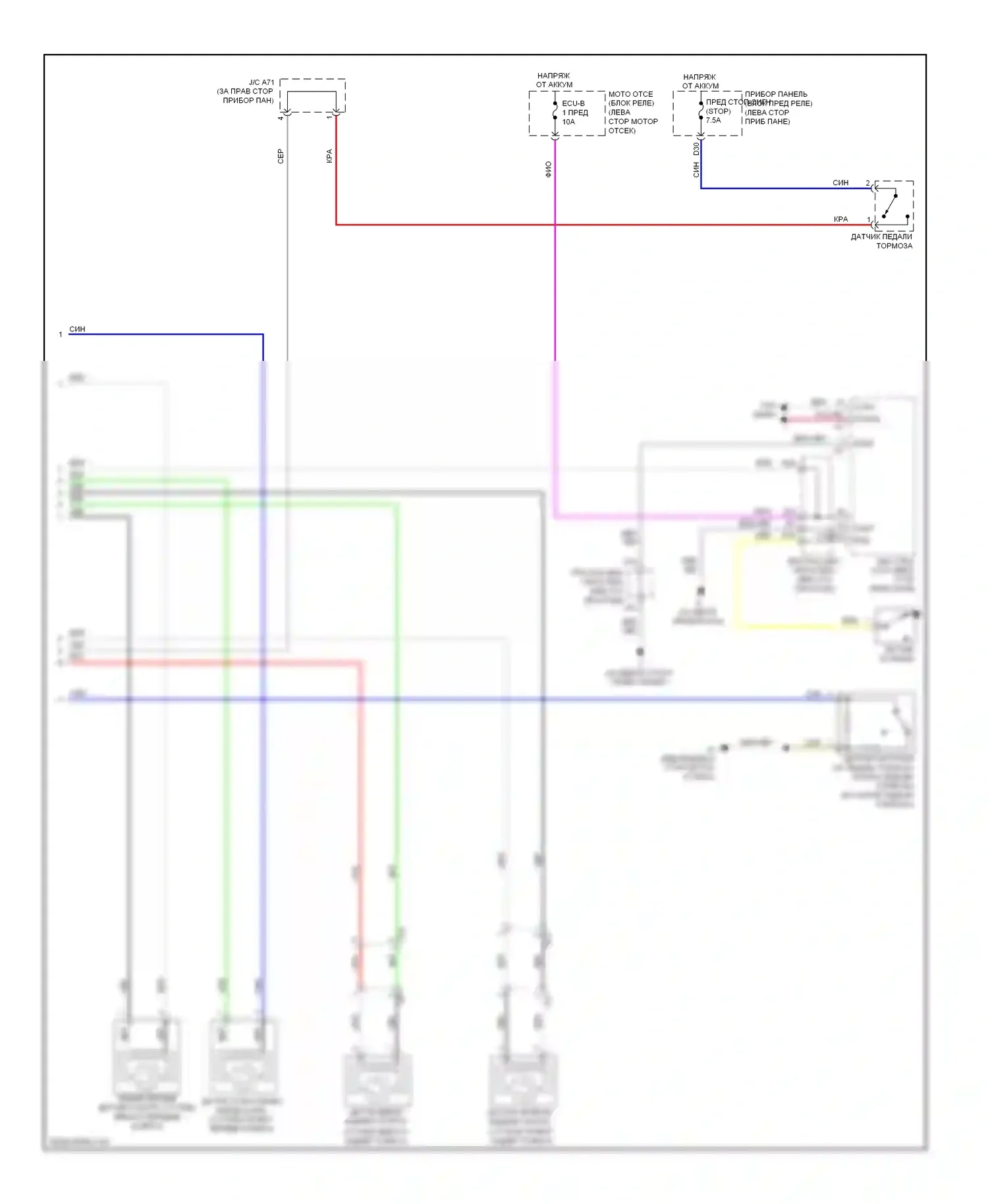 Camry Toyota XV50 (2011-2014): Антиблокировочная система abs электросхема, за исключением гибридной (2 из 2) 