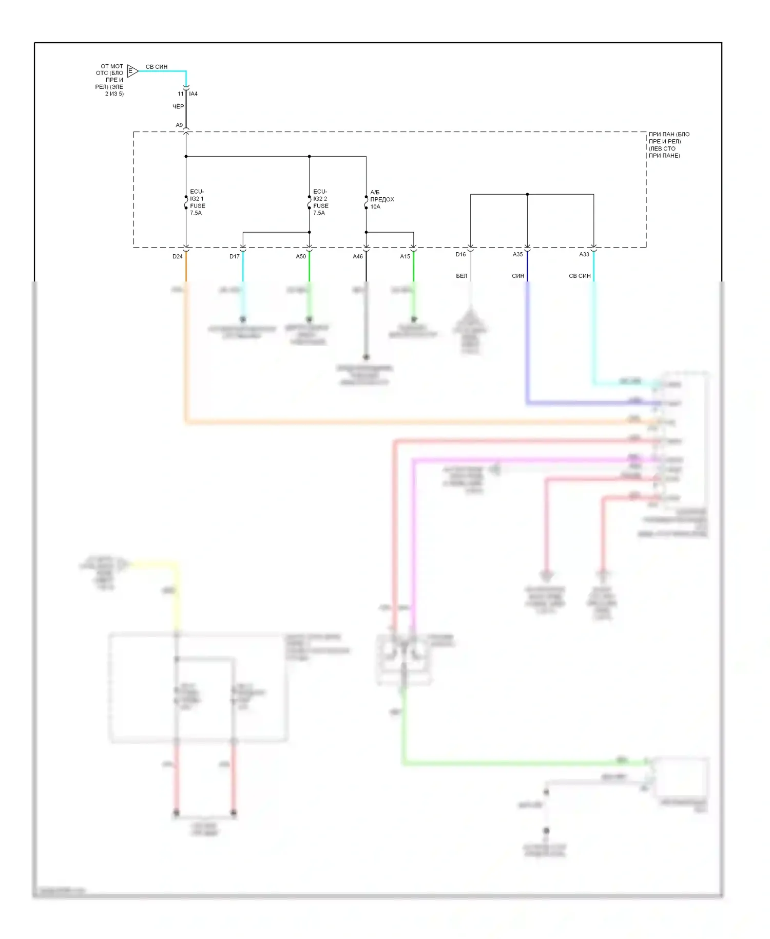 Camry Toyota XV50 (2011-2014): Электросхема блока предохранителей реле, гибридного (3 из 5) 