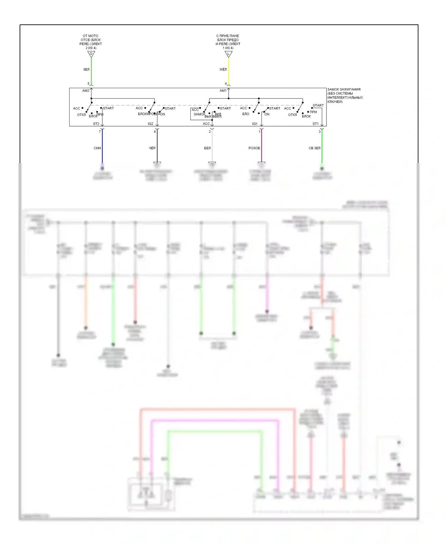 Camry Toyota XV50 (2011-2014): Электросхема блока предохранителей реле, кроме гибридного (2 из 4) 