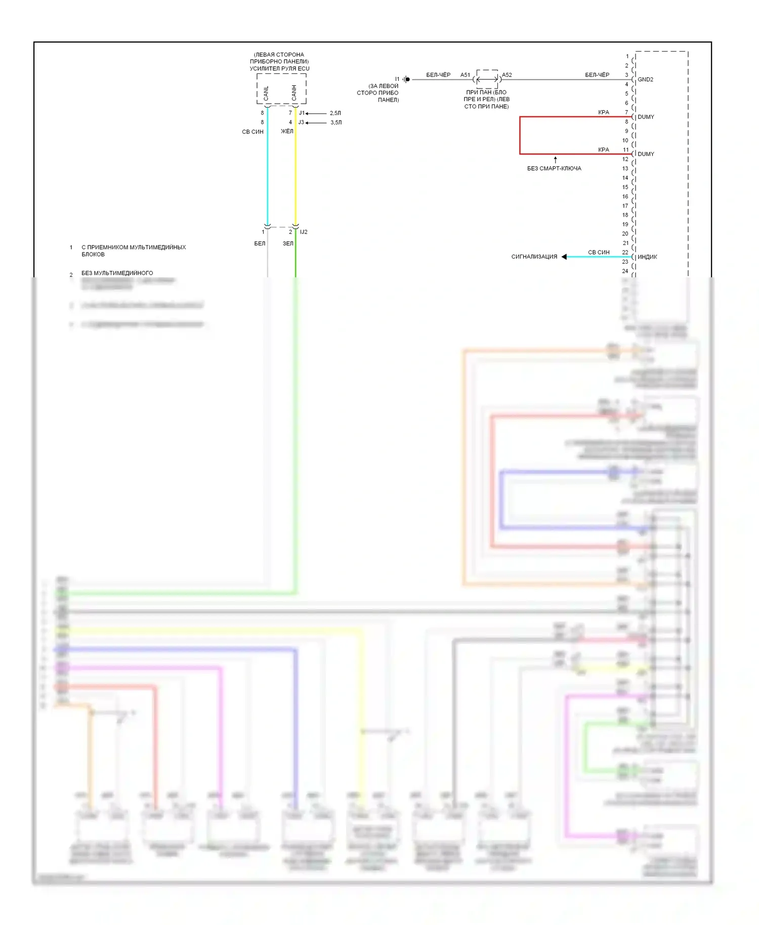 Camry Toyota XV50 (2011-2014): 3.5l, электросхема ecu кузова (2 из 2) 