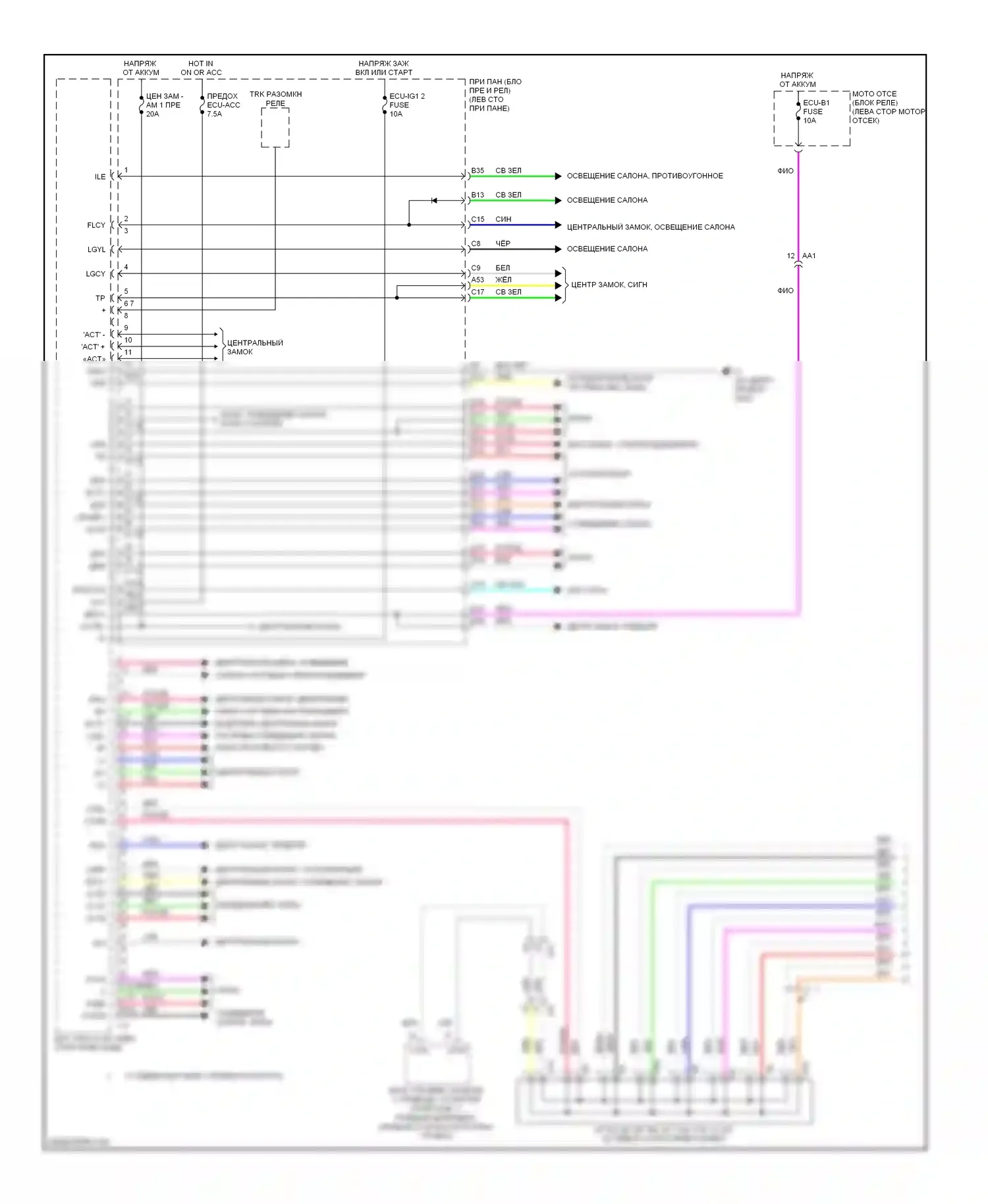 Camry Toyota XV50 (2011-2014): 2.5l, электросхема эку кузова, гибрид (1 из 2) 