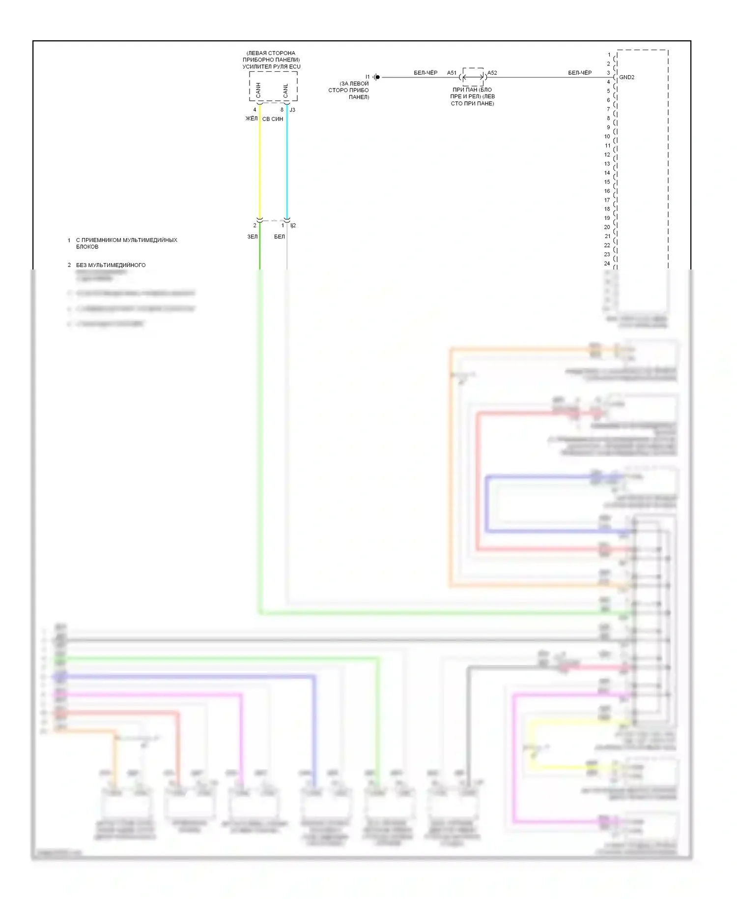 Camry Toyota XV50 (2011-2014): 2.5l, электросхема эку кузова, гибрид (2 из 2) 