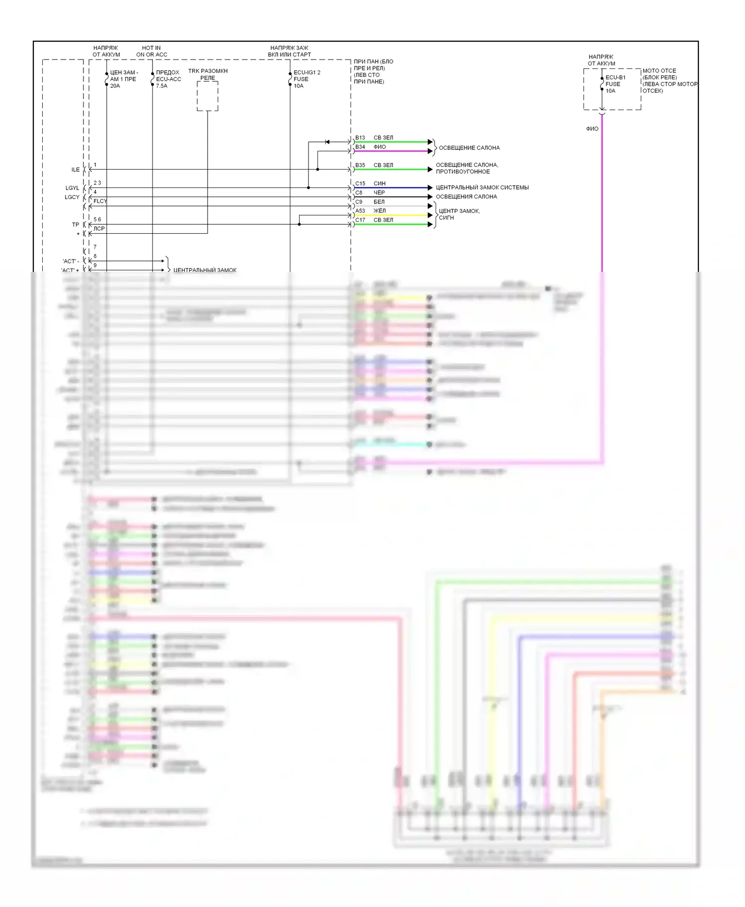 Camry Toyota XV50 (2011-2014): 2.5l, электросхема эку кузова, кроме гибридного (1 из 2) 