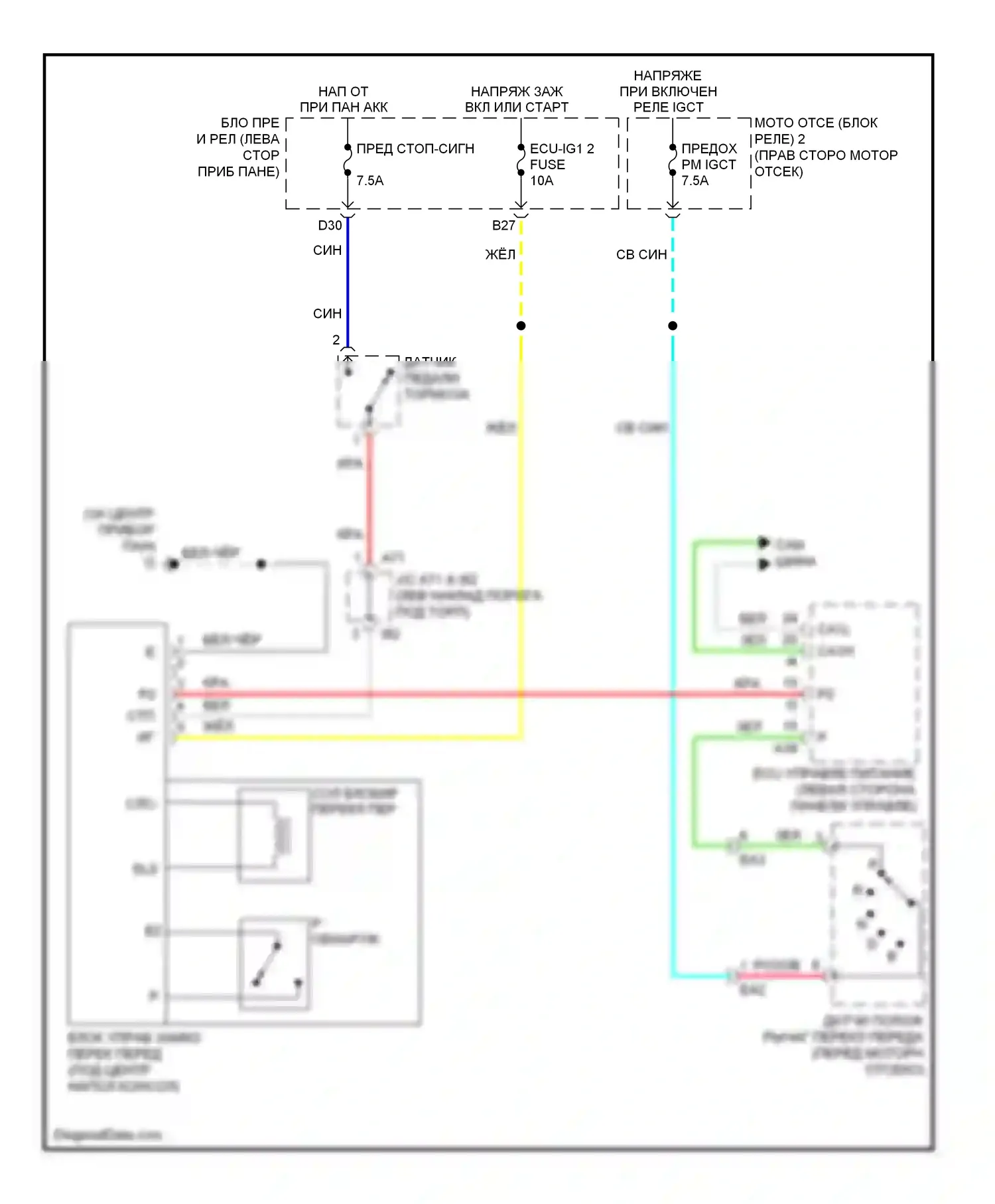Camry Toyota XV50 (2011-2014): Электросхема блокировки селектора, гибридная 