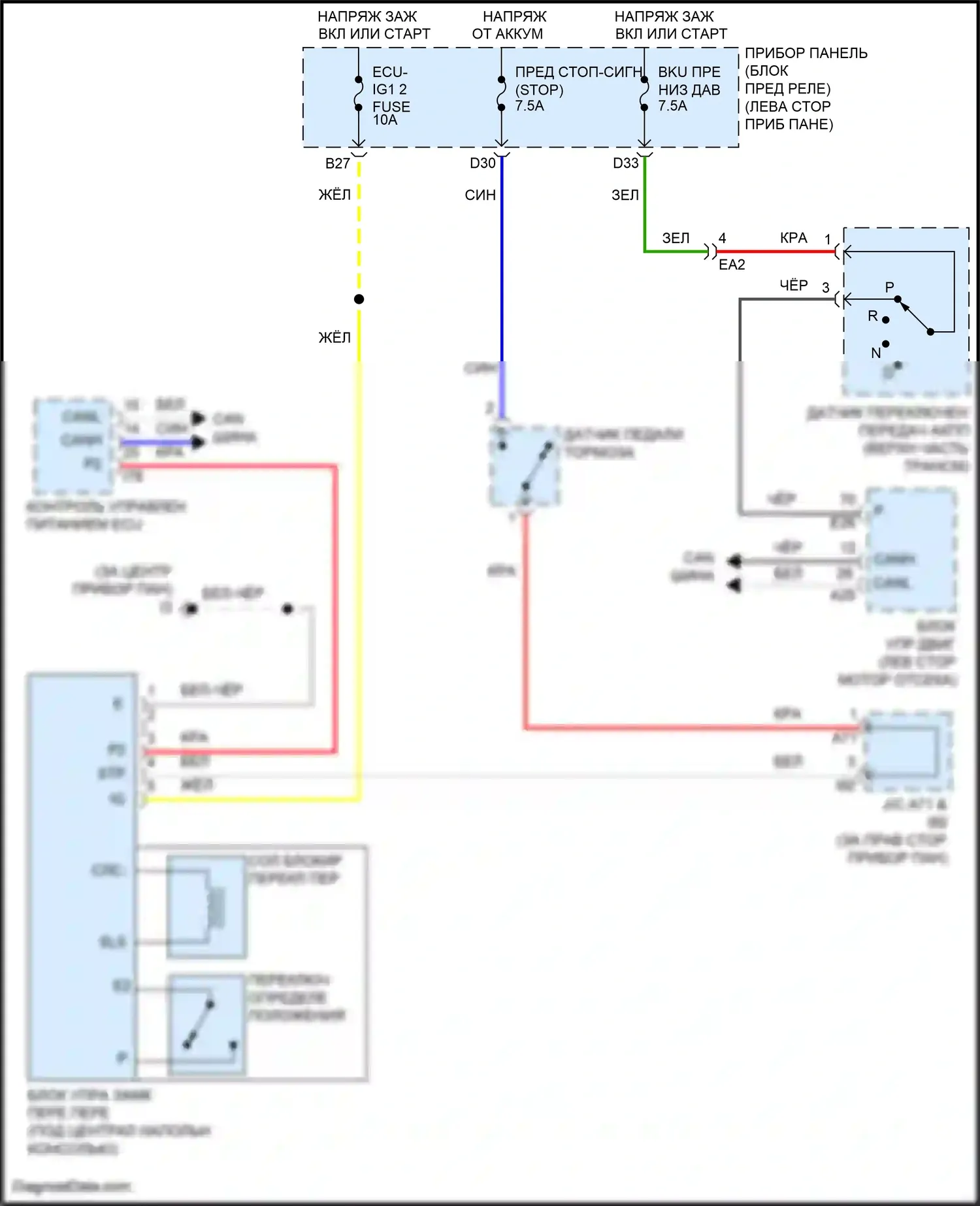 Camry Toyota XV50 (2011-2014): Электросхема блокировки селектора, кроме гибридного с интеллектуальным ключом 