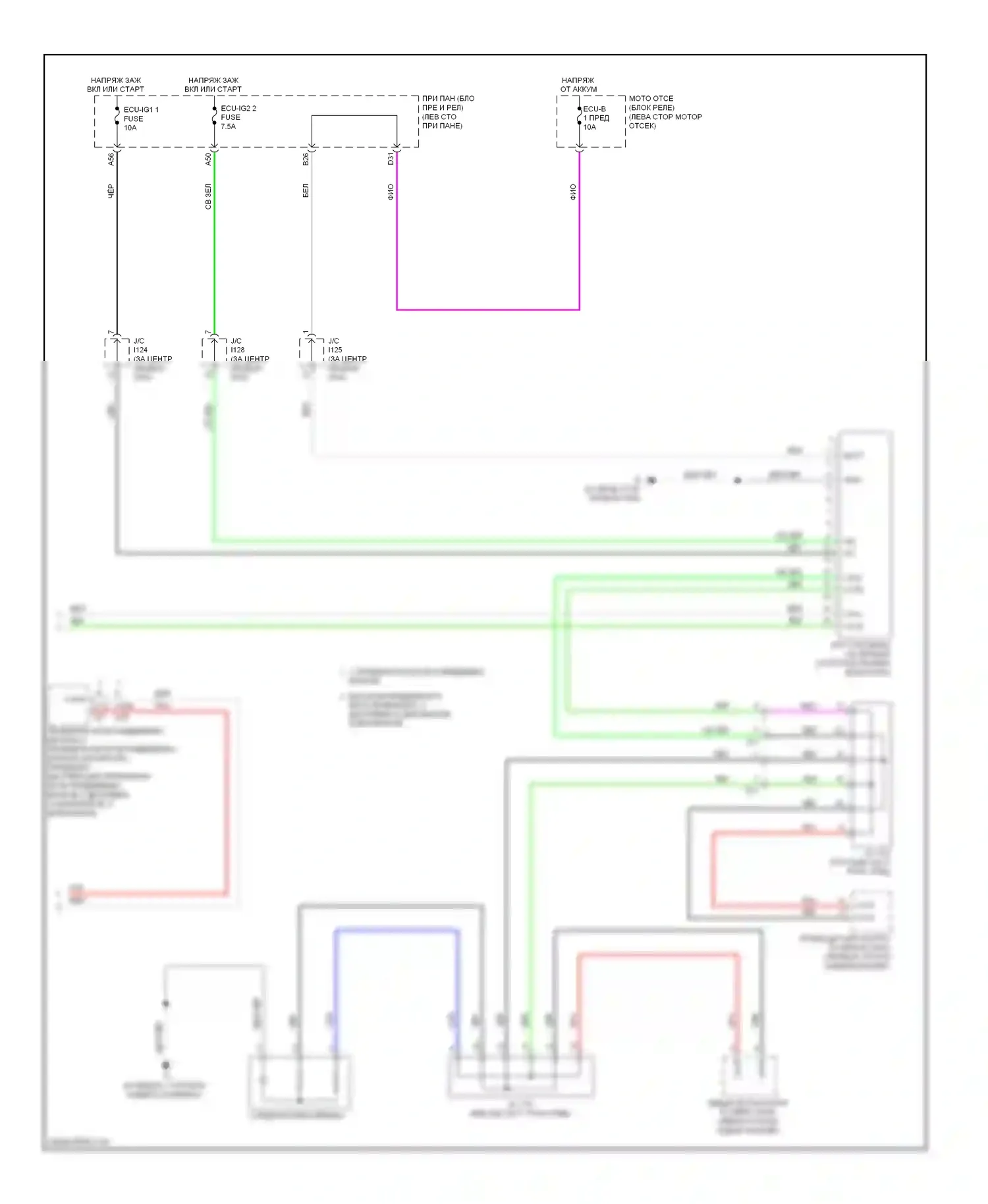 Camry Toyota XV50 (2011-2014): Can шина электросхема, за исключением гибридной (2 из 2) 