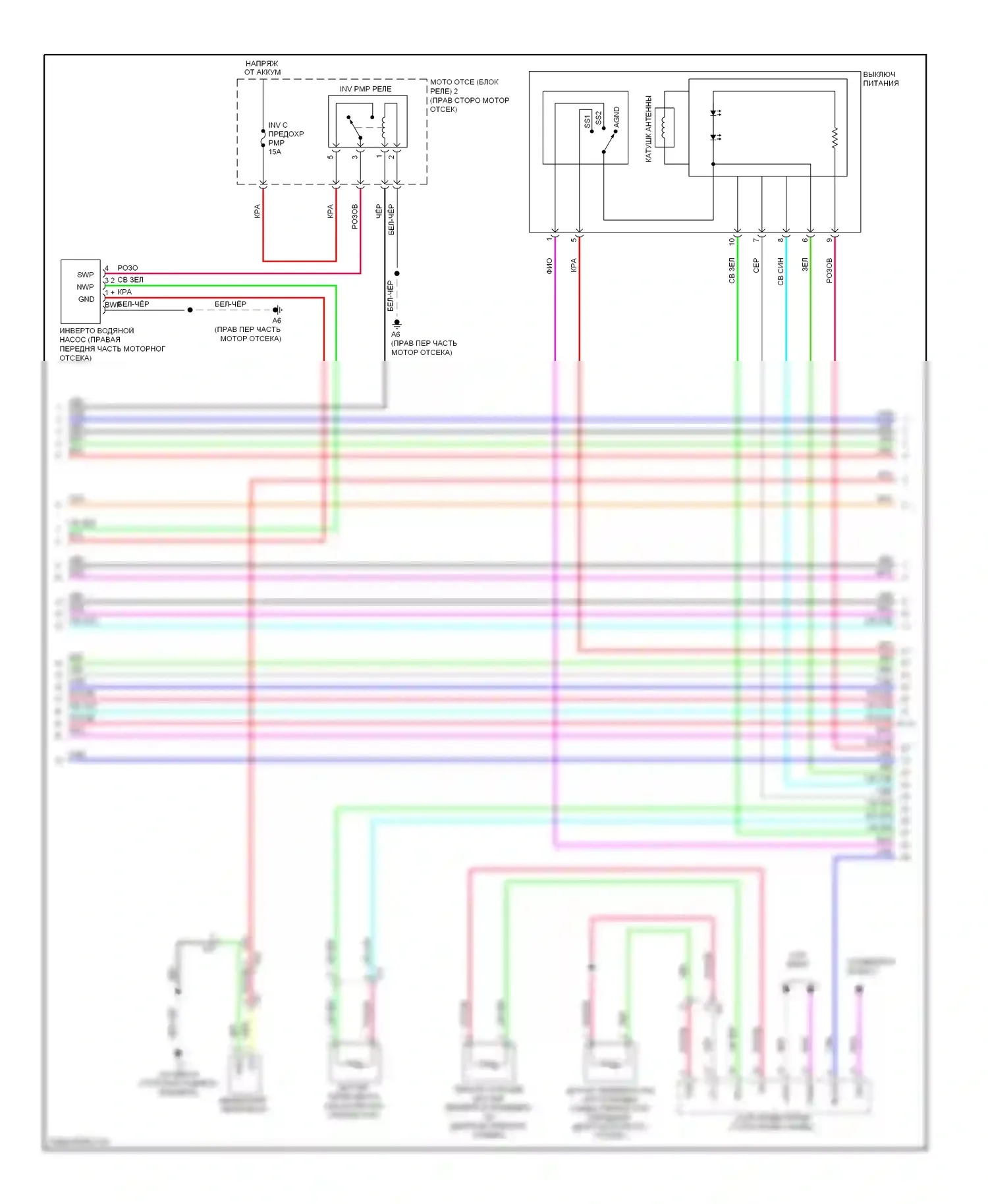Camry Toyota XV50 (2011-2014): Электросхема двигатель 2.5л гибрид, электросхема гибридной системы (2 из 6) 