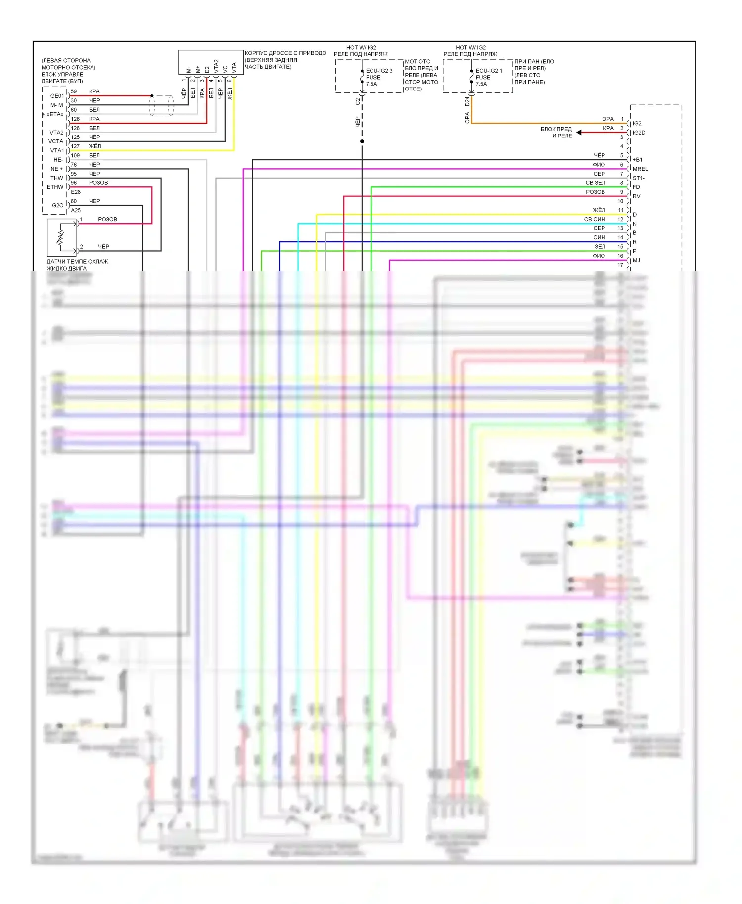 Camry Toyota XV50 (2011-2014): Электросхема двигатель 2.5л гибрид, электросхема гибридной системы (6 из 6) 