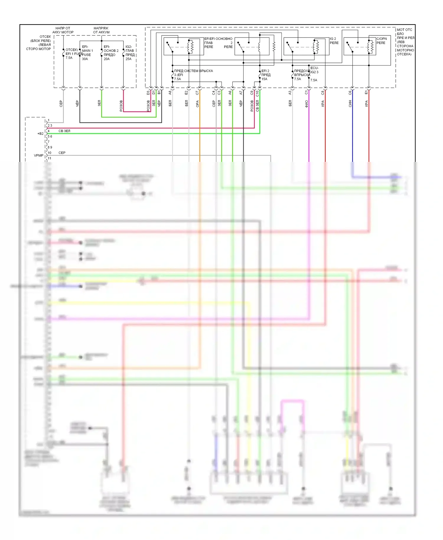 Camry Toyota XV50 (2011-2014): Электросхема двигатель 2.5л гибрид, электросхема органов управления двигателем (1 из 4) 