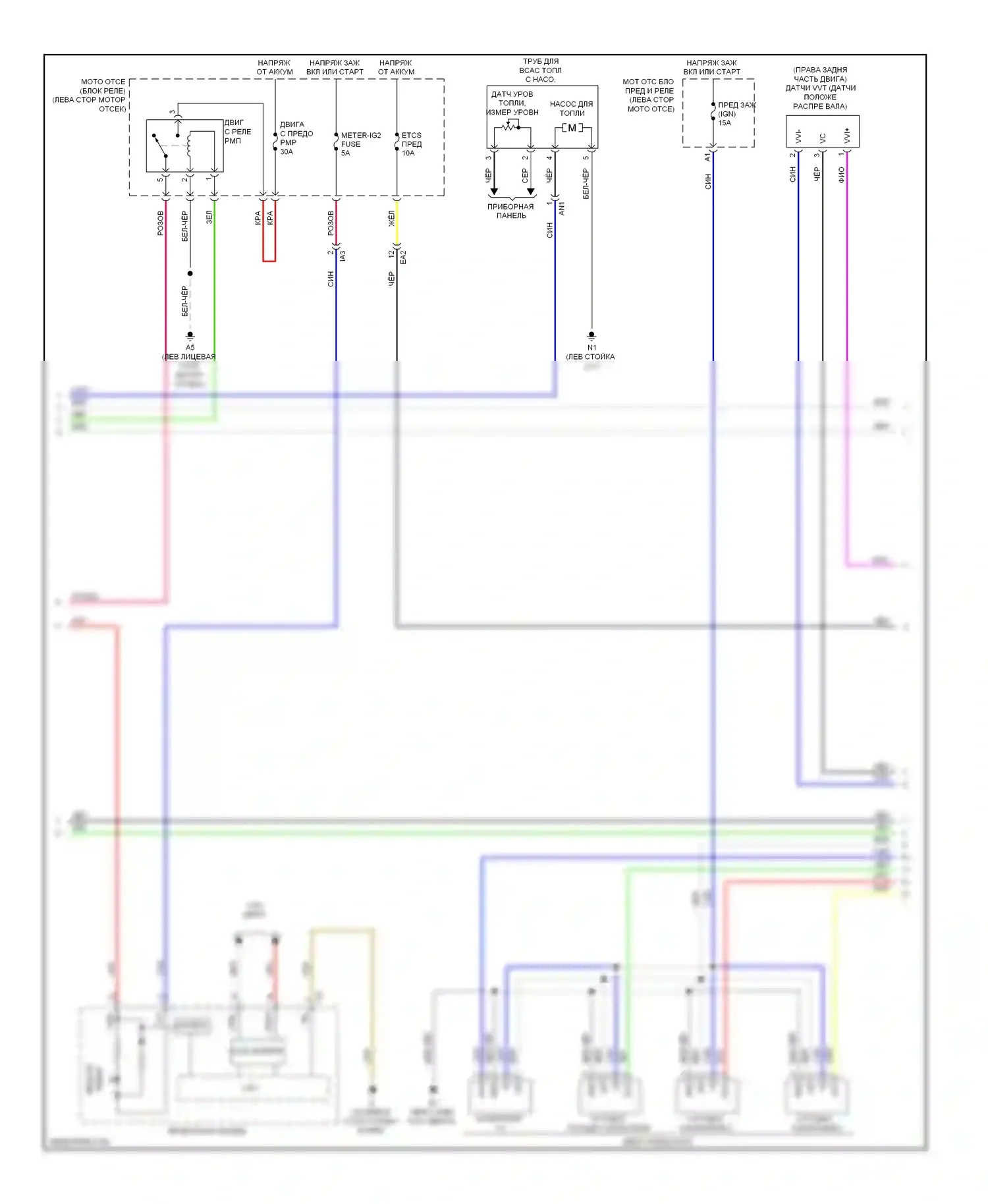 Camry Toyota XV50 (2011-2014): Электросхема двигатель 2.5л гибрид, управление двигателем электросхема (2 из 4) 