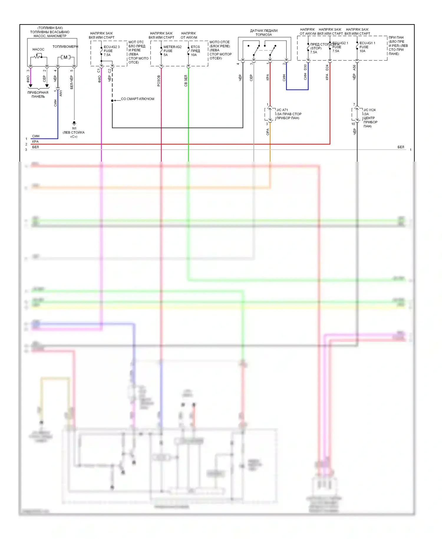 Camry Toyota XV50 (2011-2014): Электросхема двигателя 2.5l (2 из 6) 
